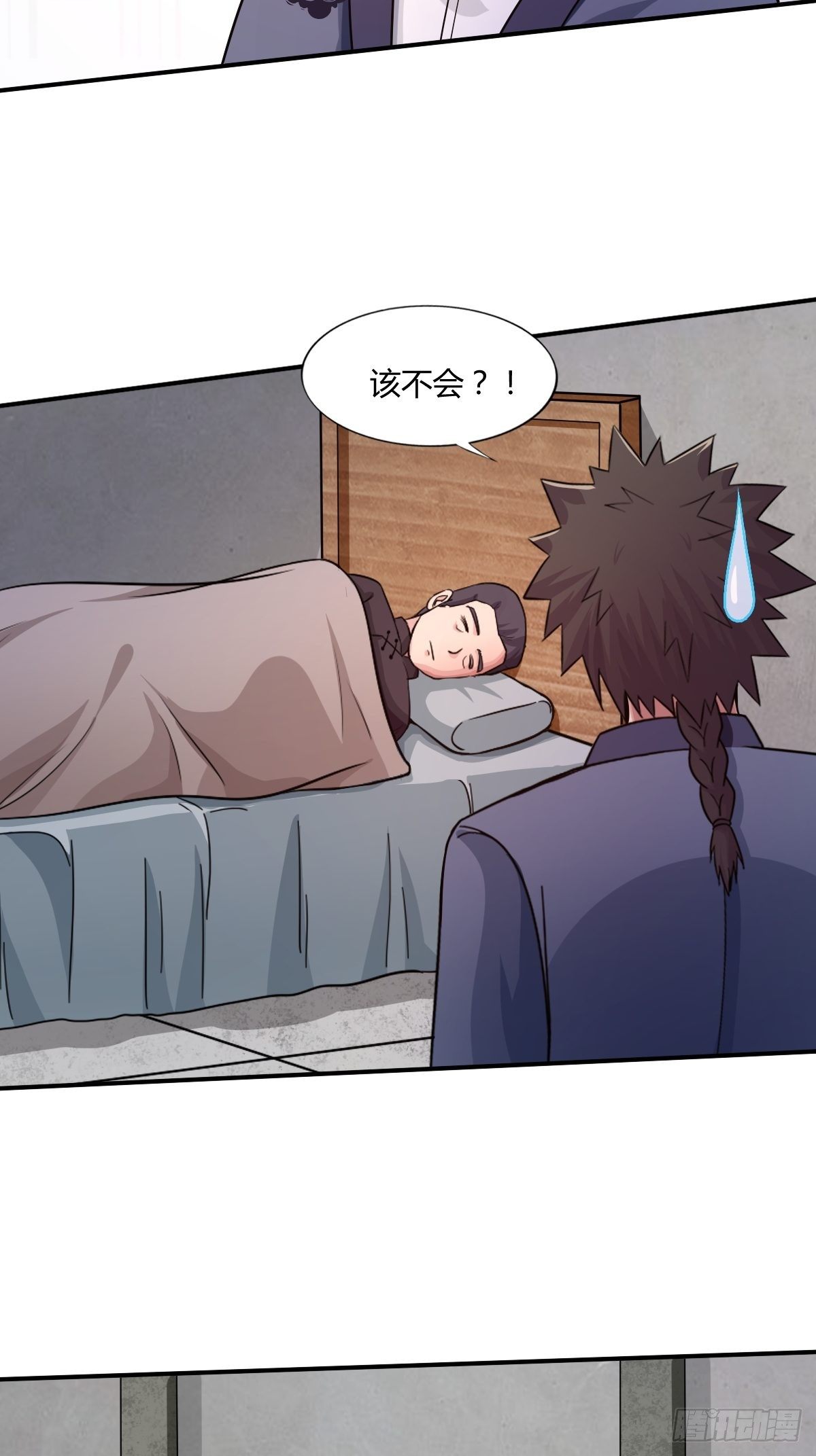 《幡身》第94话另一种希望 第38页