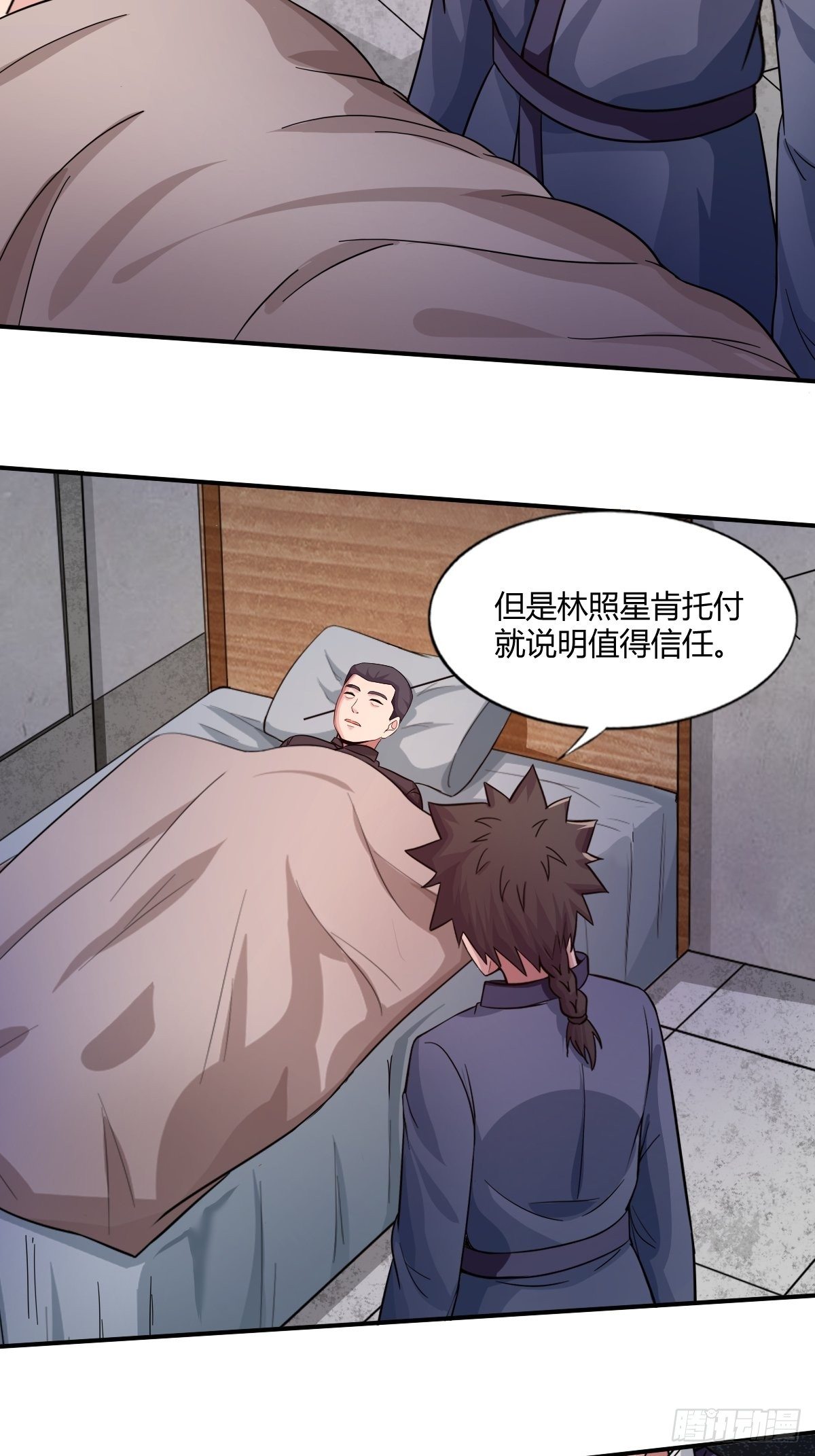 《幡身》第94话另一种希望 第40页