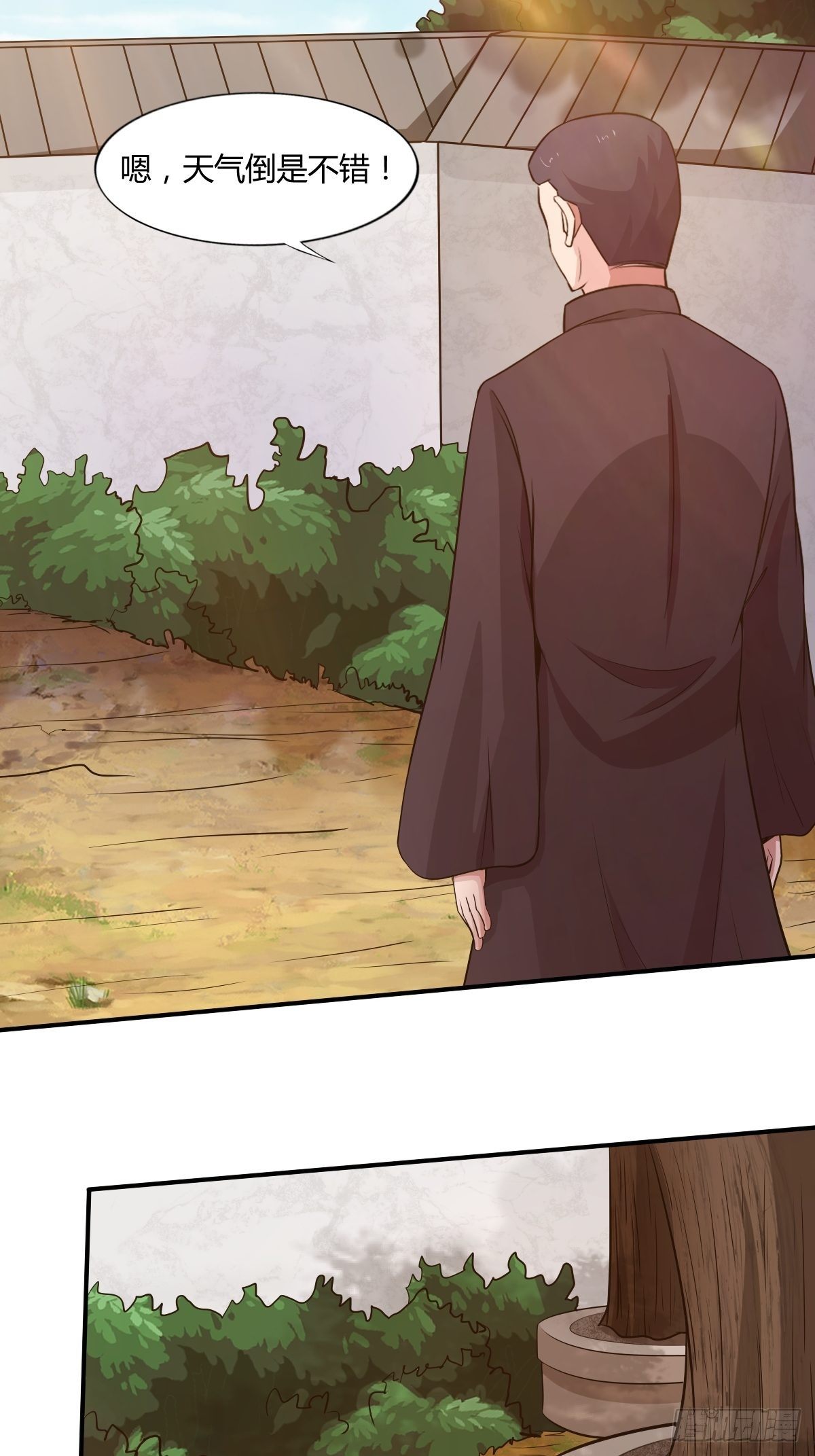 《幡身》第94话另一种希望 第49页
