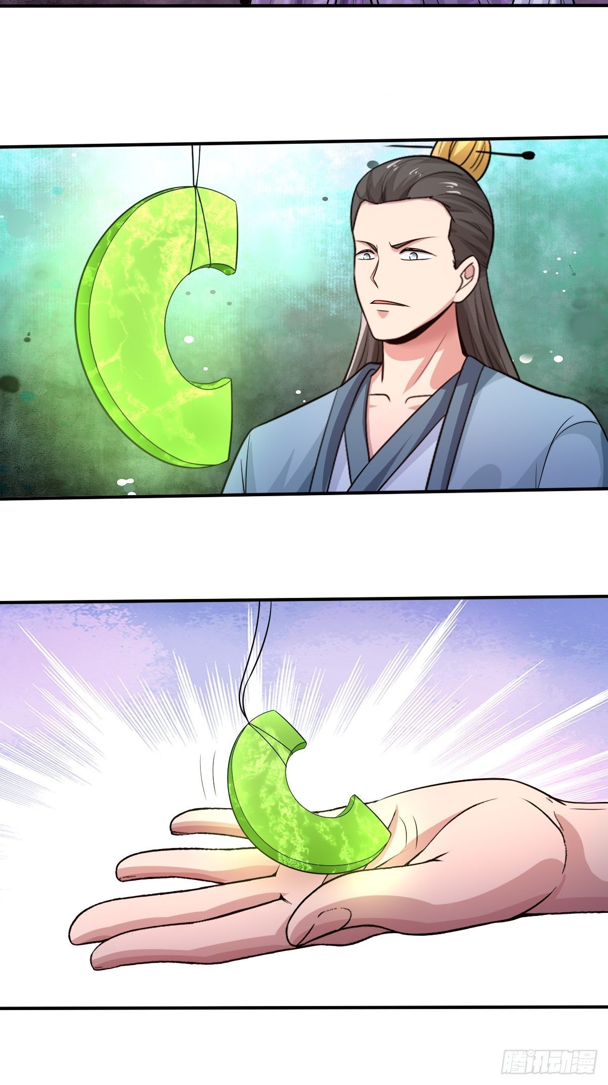 《幡身》98话 第2页