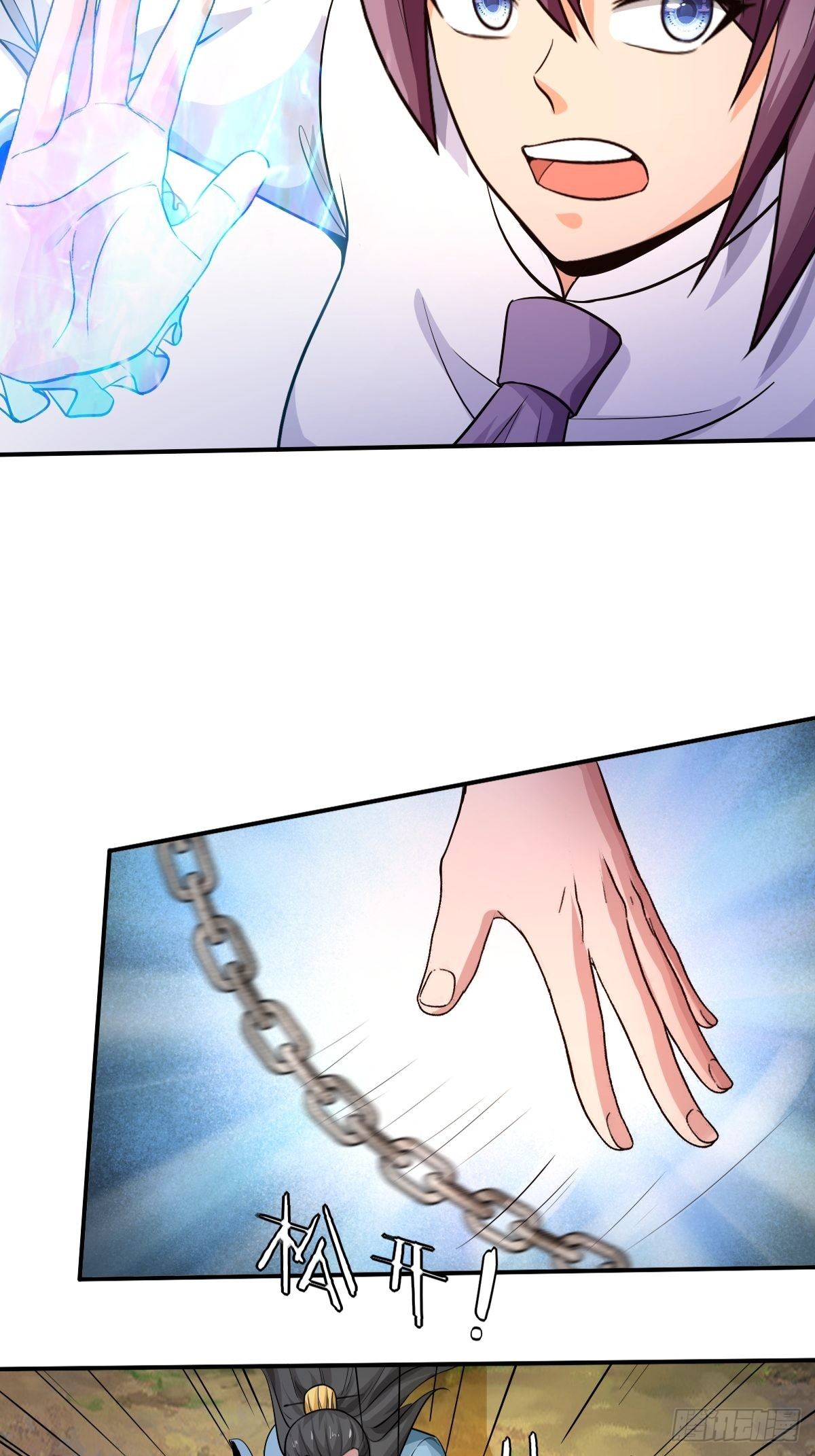 《幡身》98话 第34页