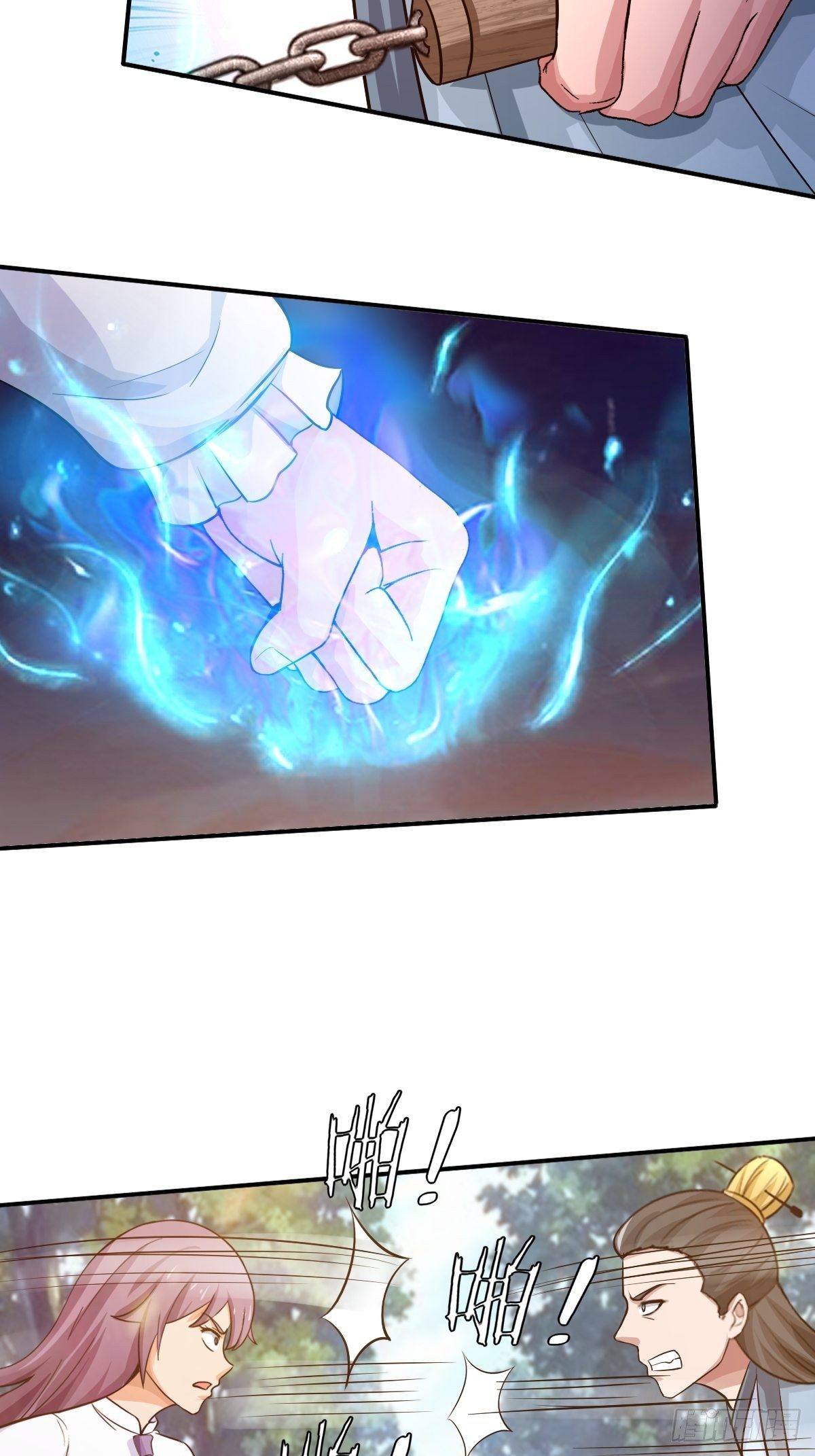 《幡身》98话 第50页