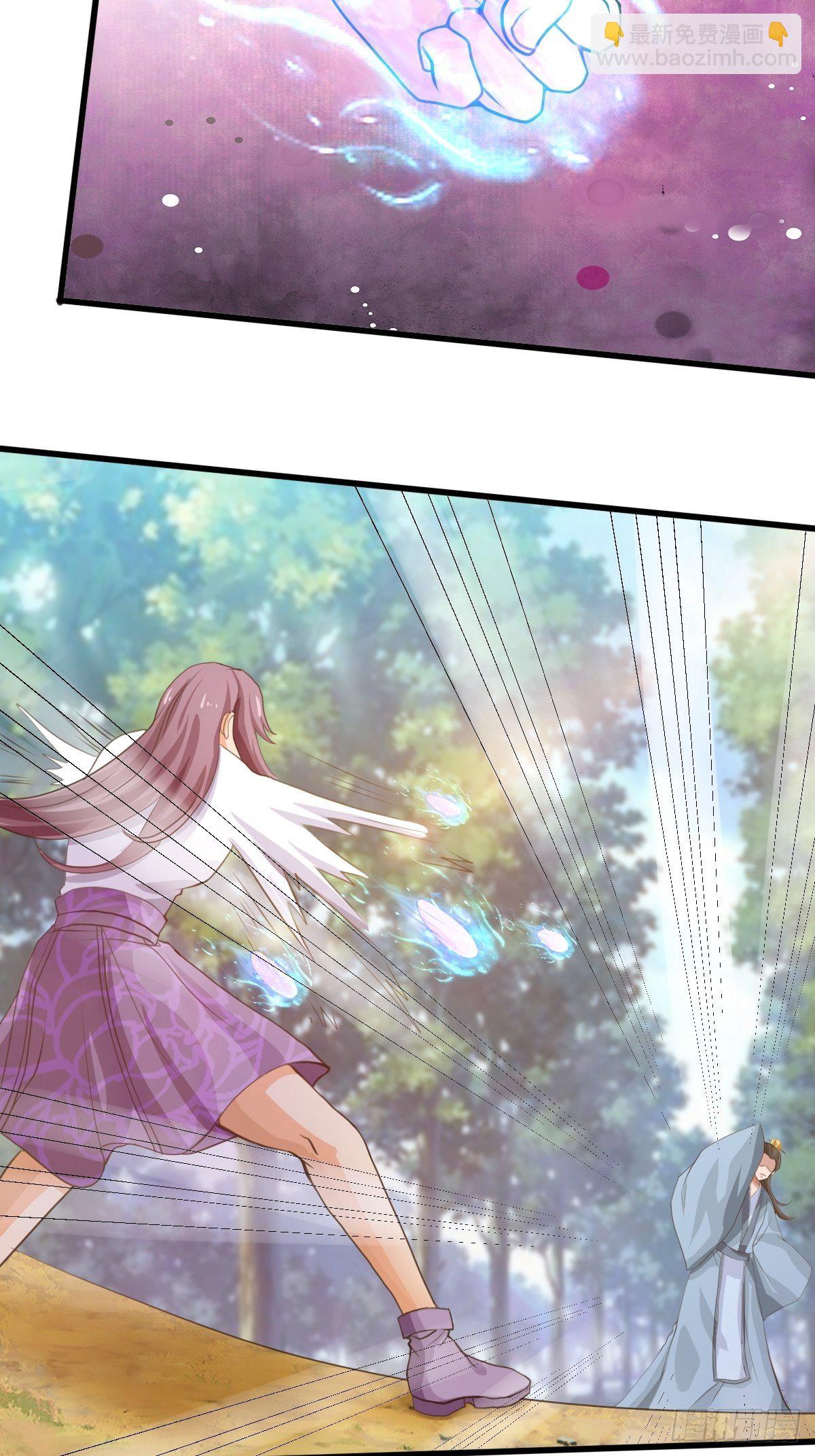 《幡身》99话 第23页