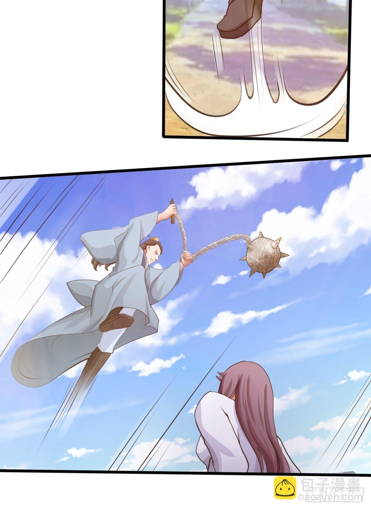 《幡身》99话 第27页