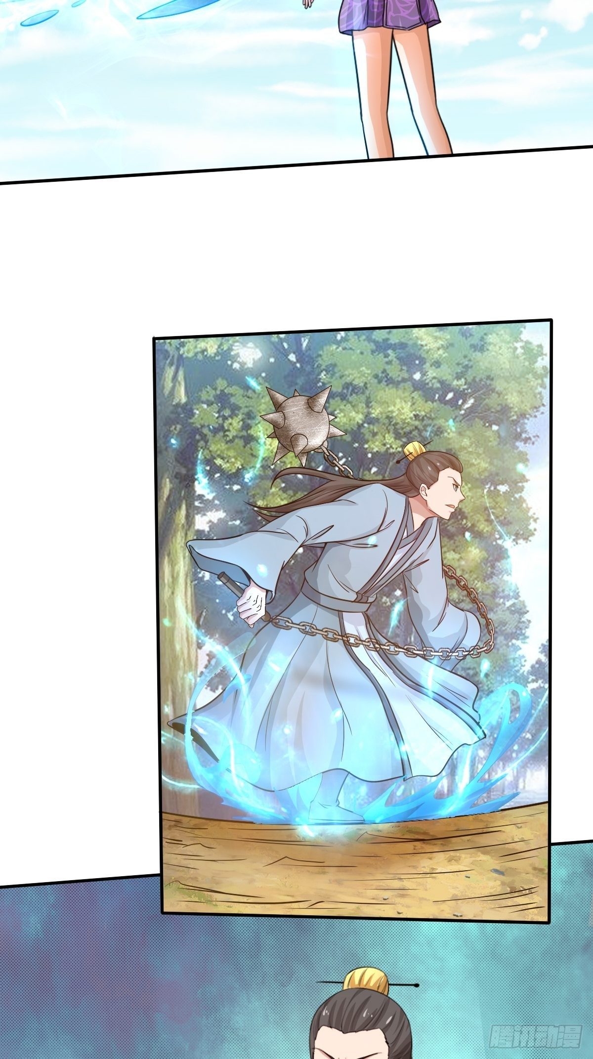 《幡身》99话 第30页