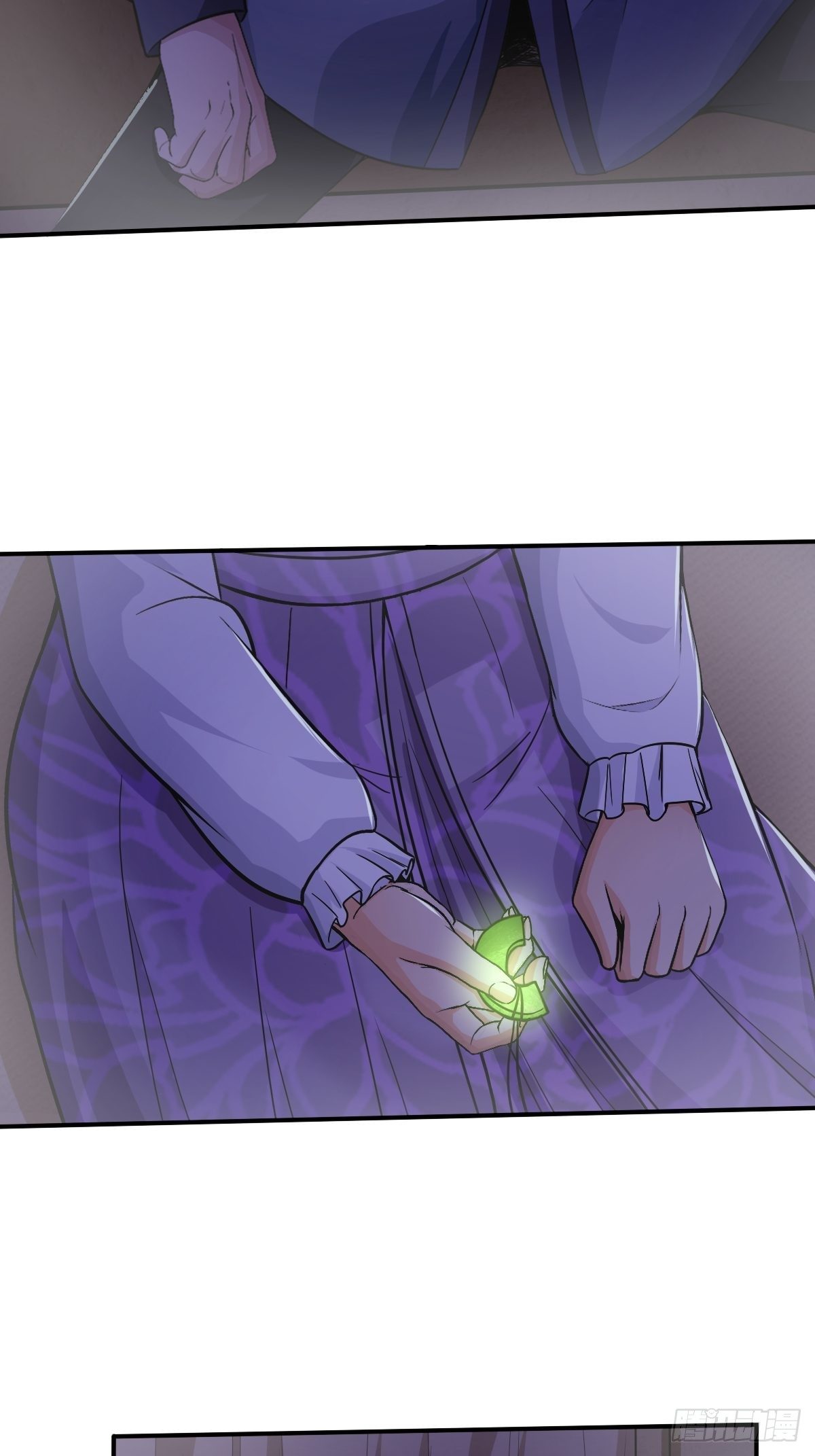 《幡身》第九十六话玉佩共鸣 第27页