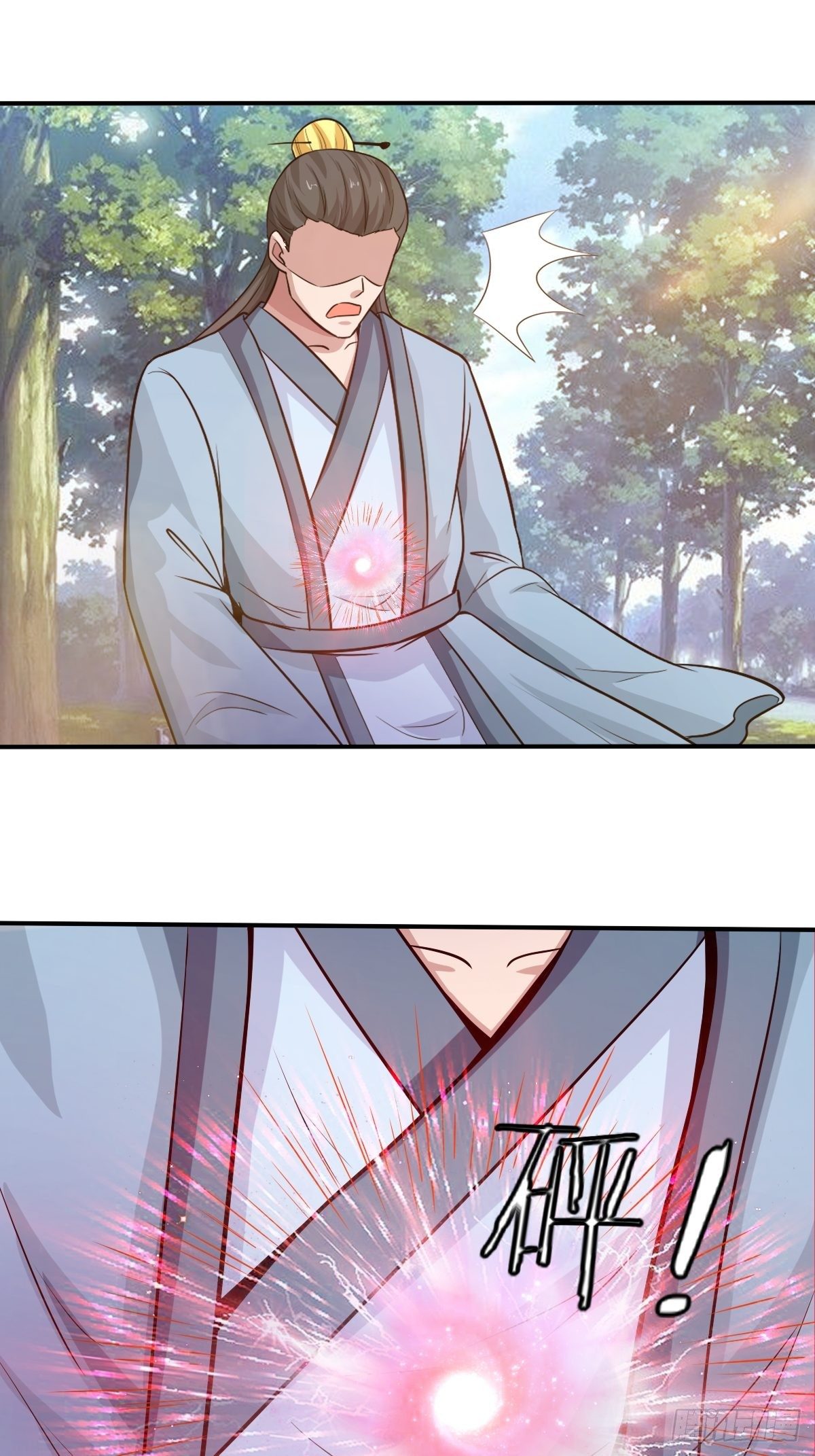 《幡身》103 第15页