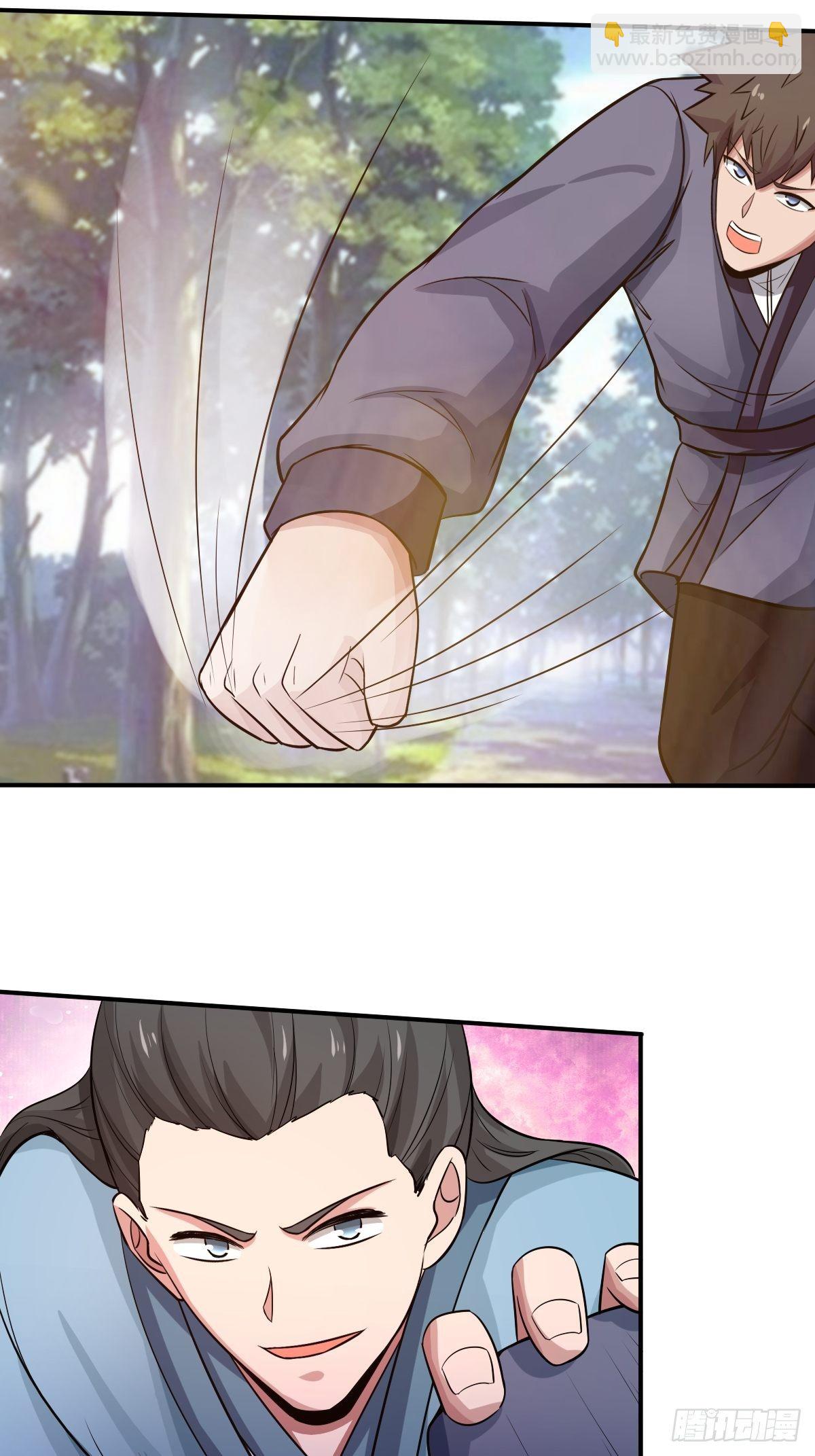 《幡身》103 第40页
