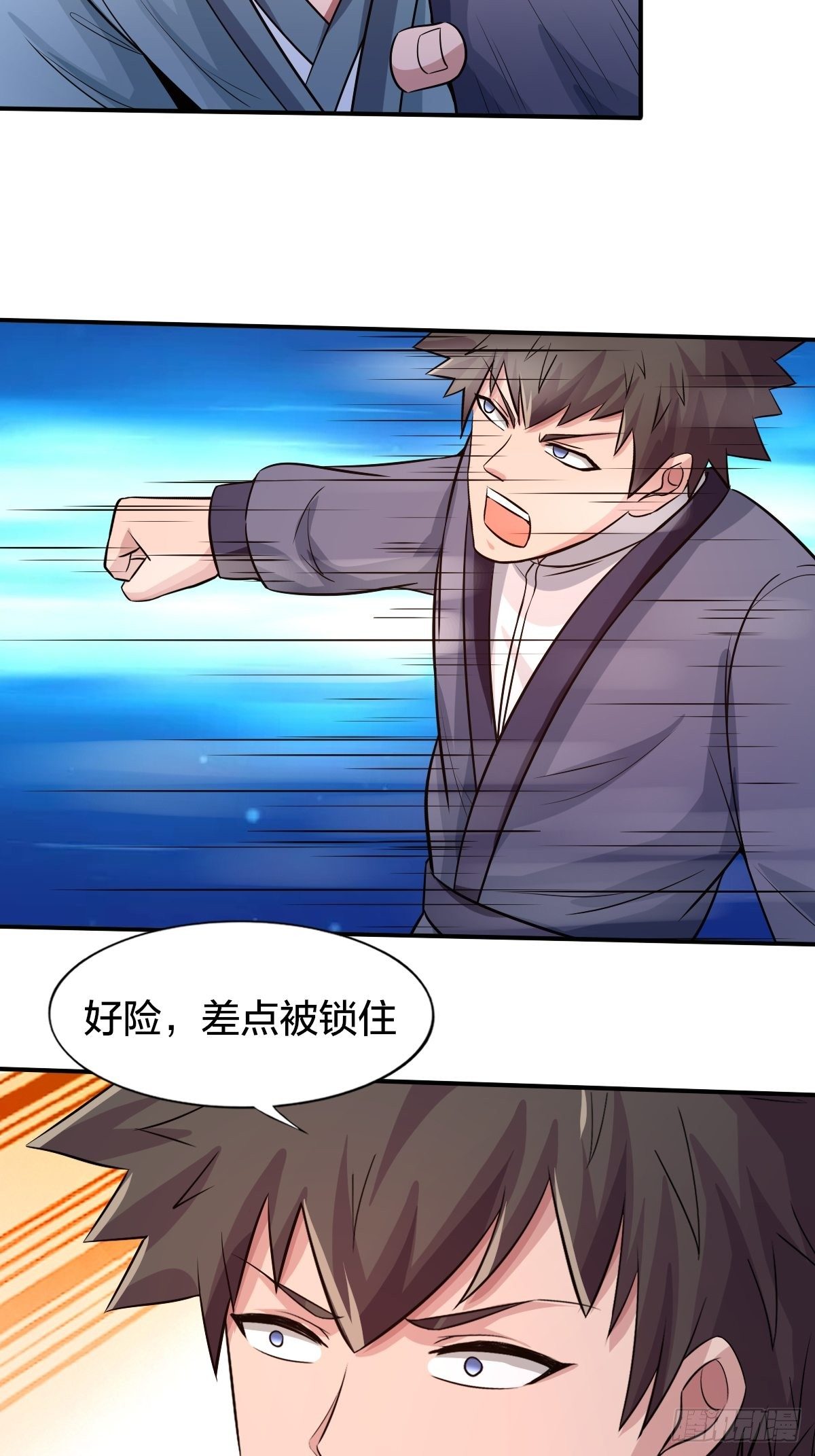 《幡身》103 第41页