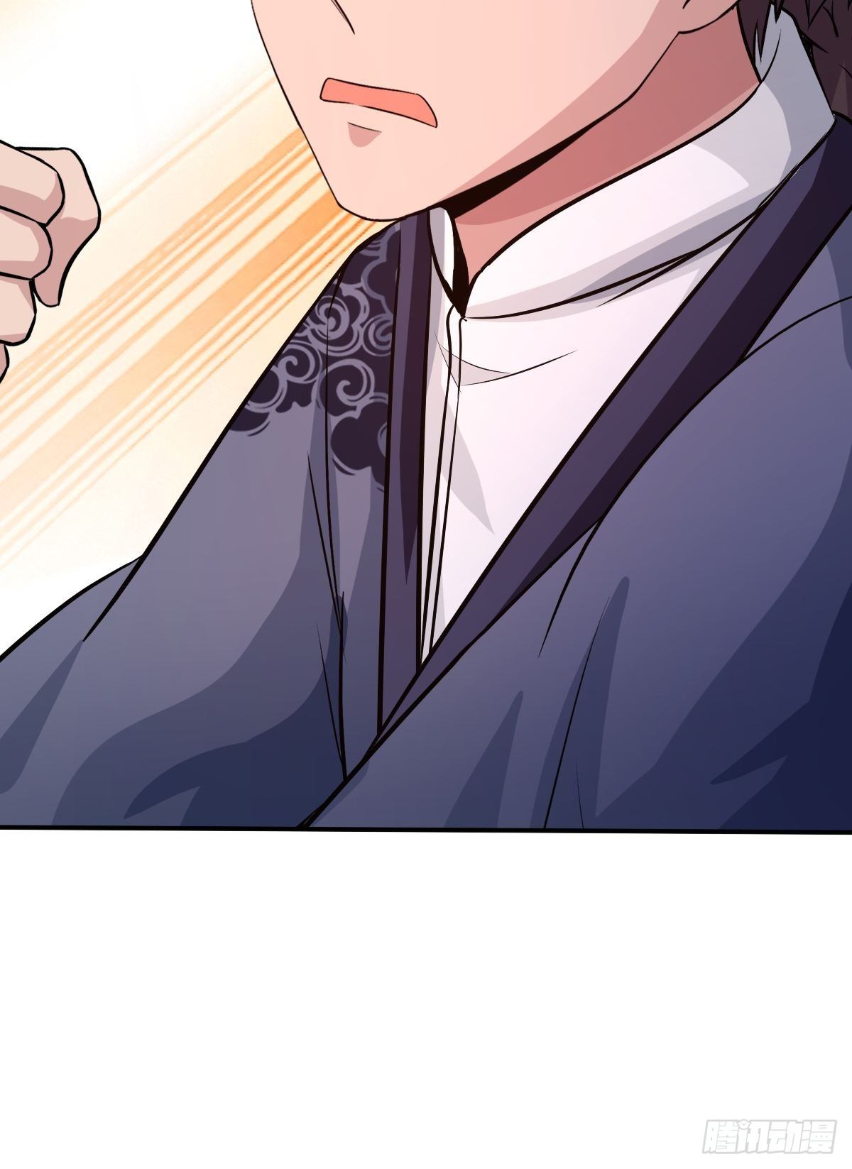 《幡身》103 第42页