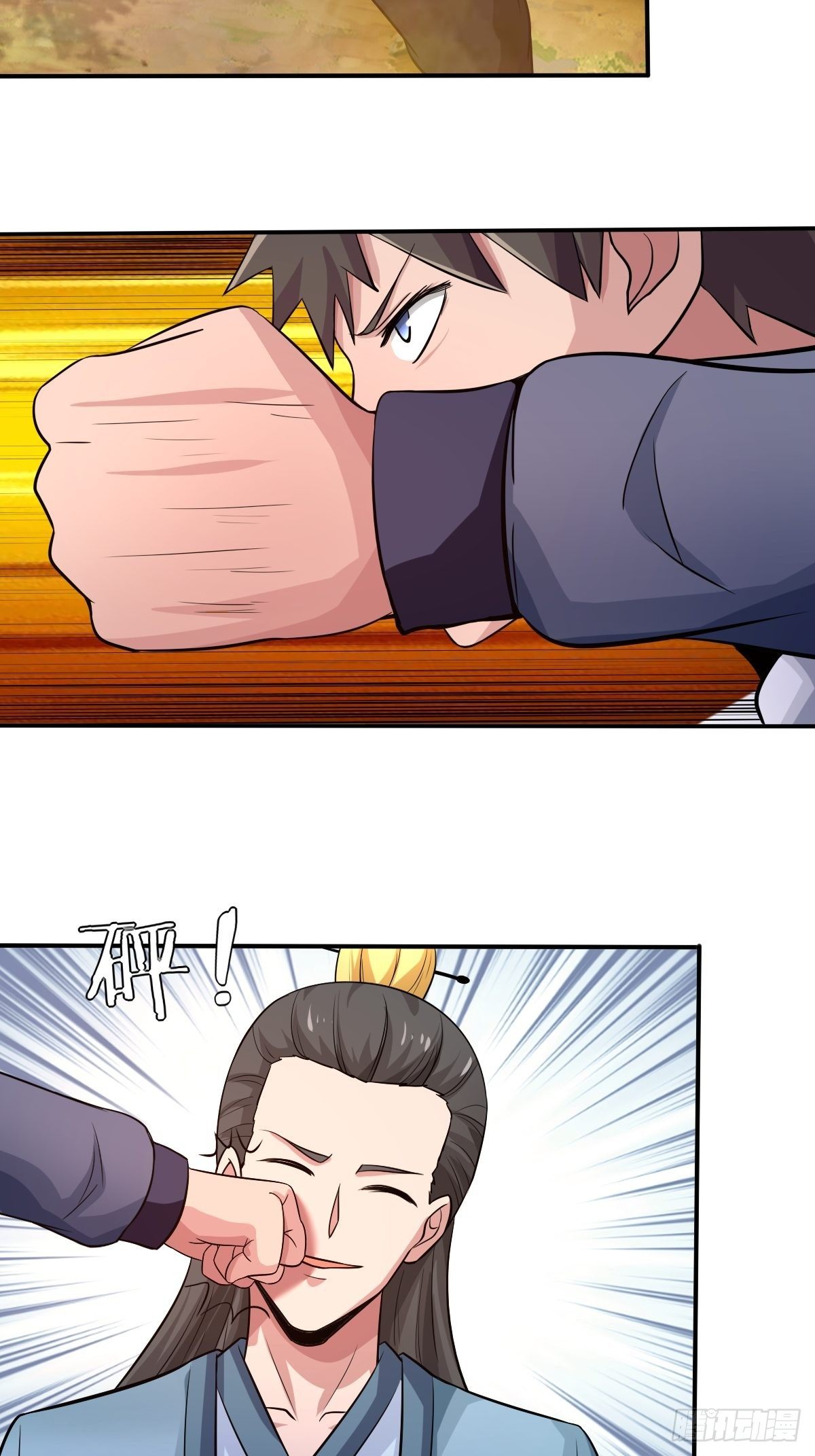 《幡身》103 第46页