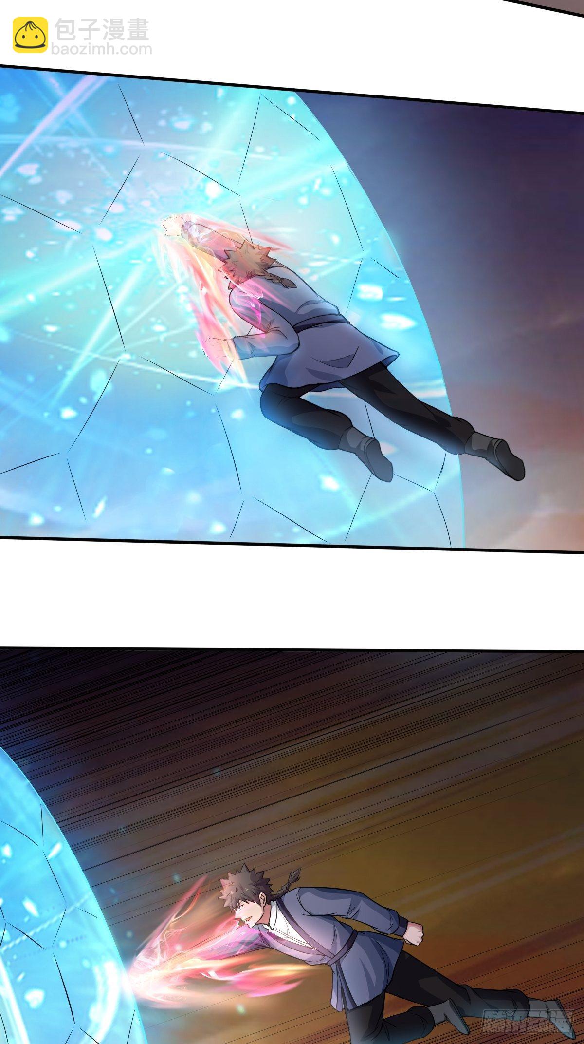 《幡身》103 第7页