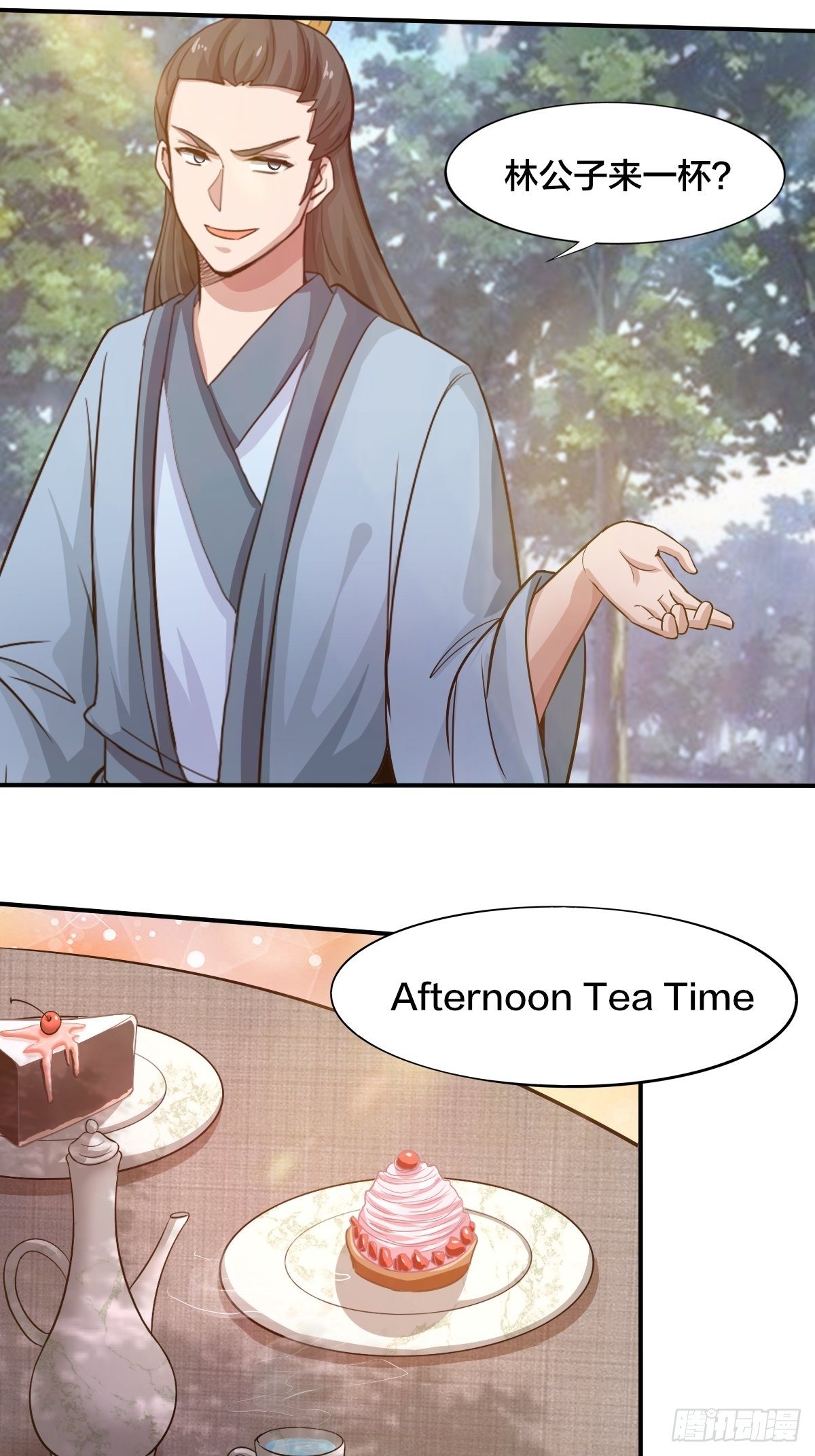 《幡身》102话 第12页