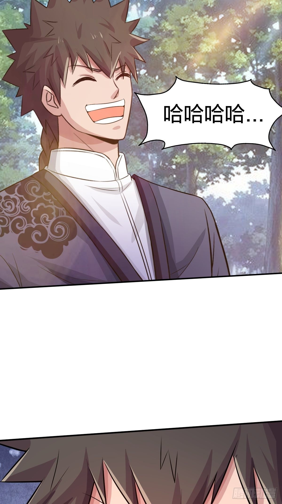 《幡身》102话 第33页