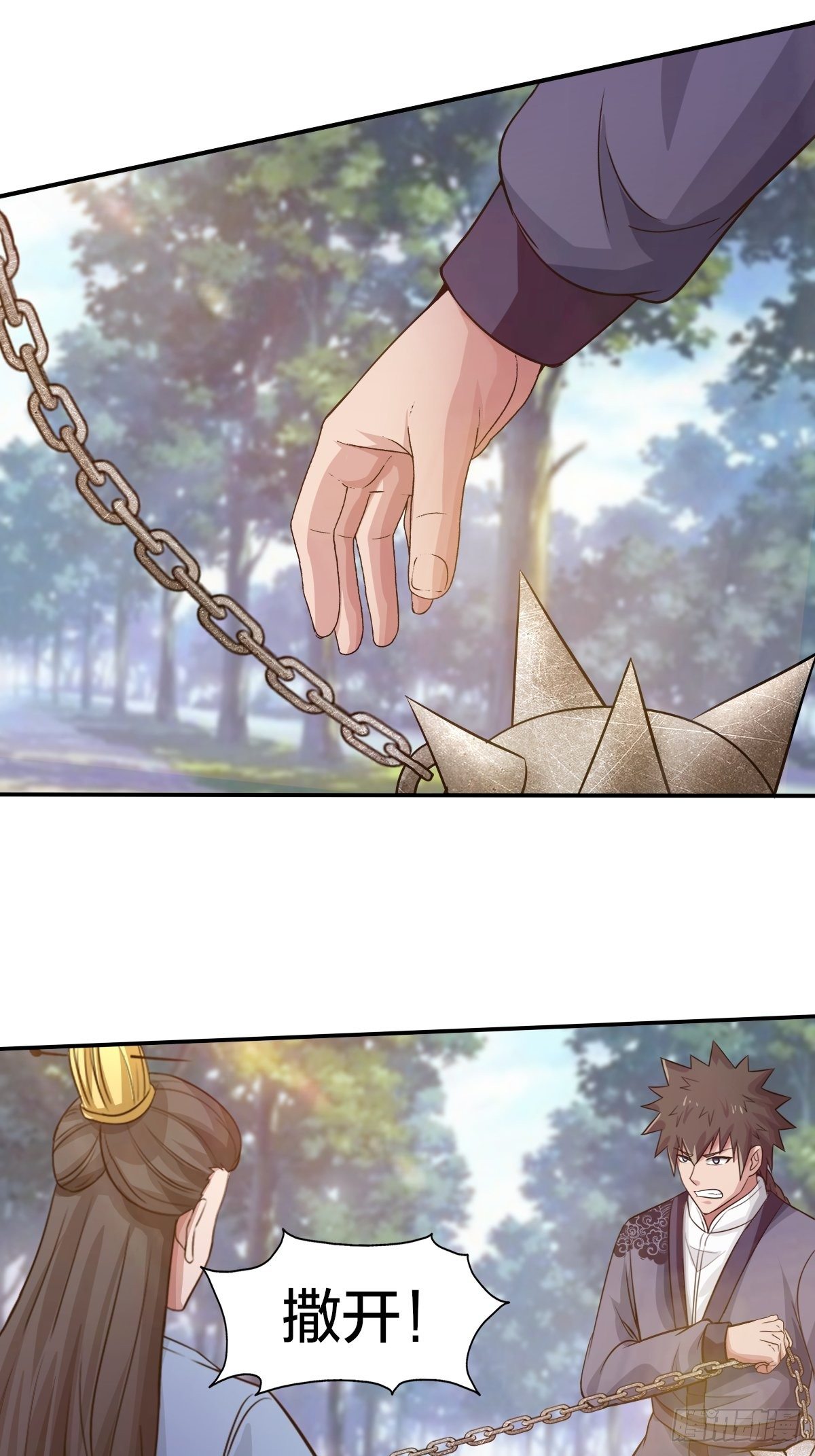 《幡身》102话 第41页