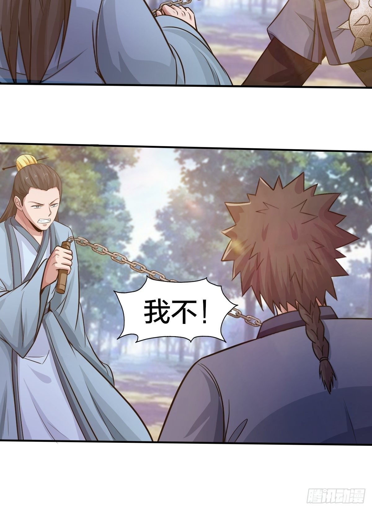 《幡身》102话 第42页