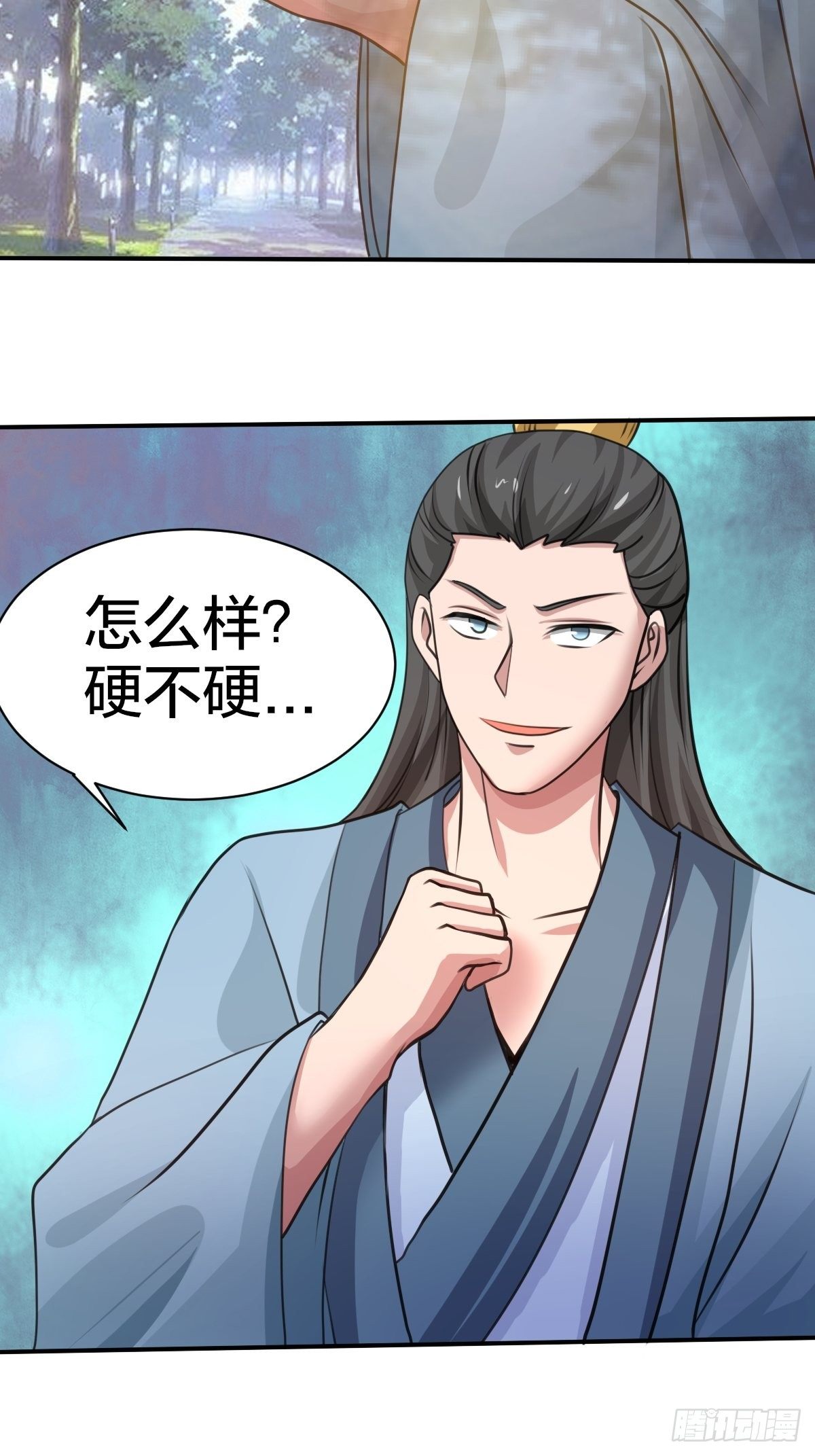 《幡身》102话 第49页