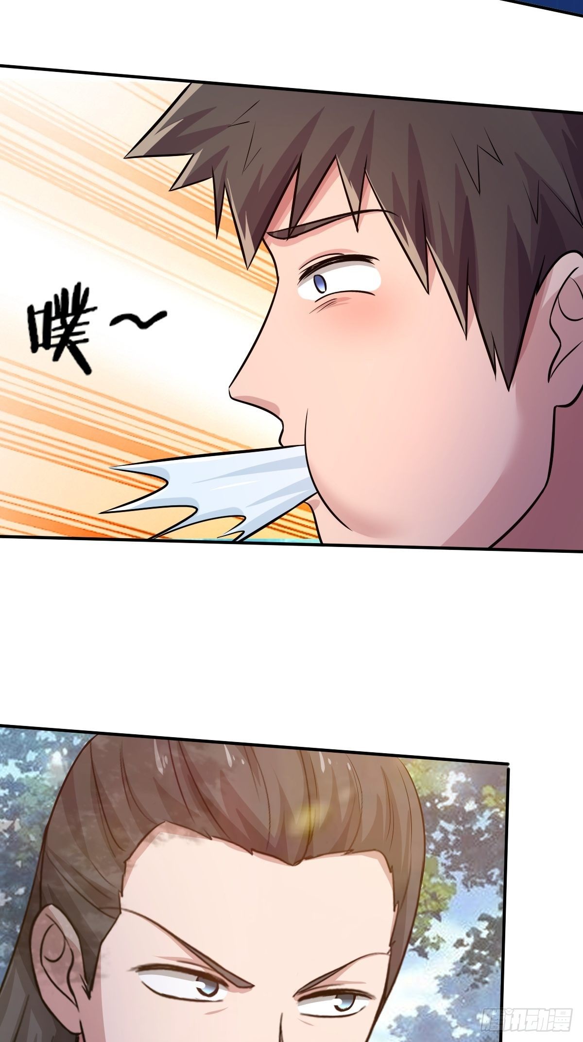 《幡身》102话 第7页
