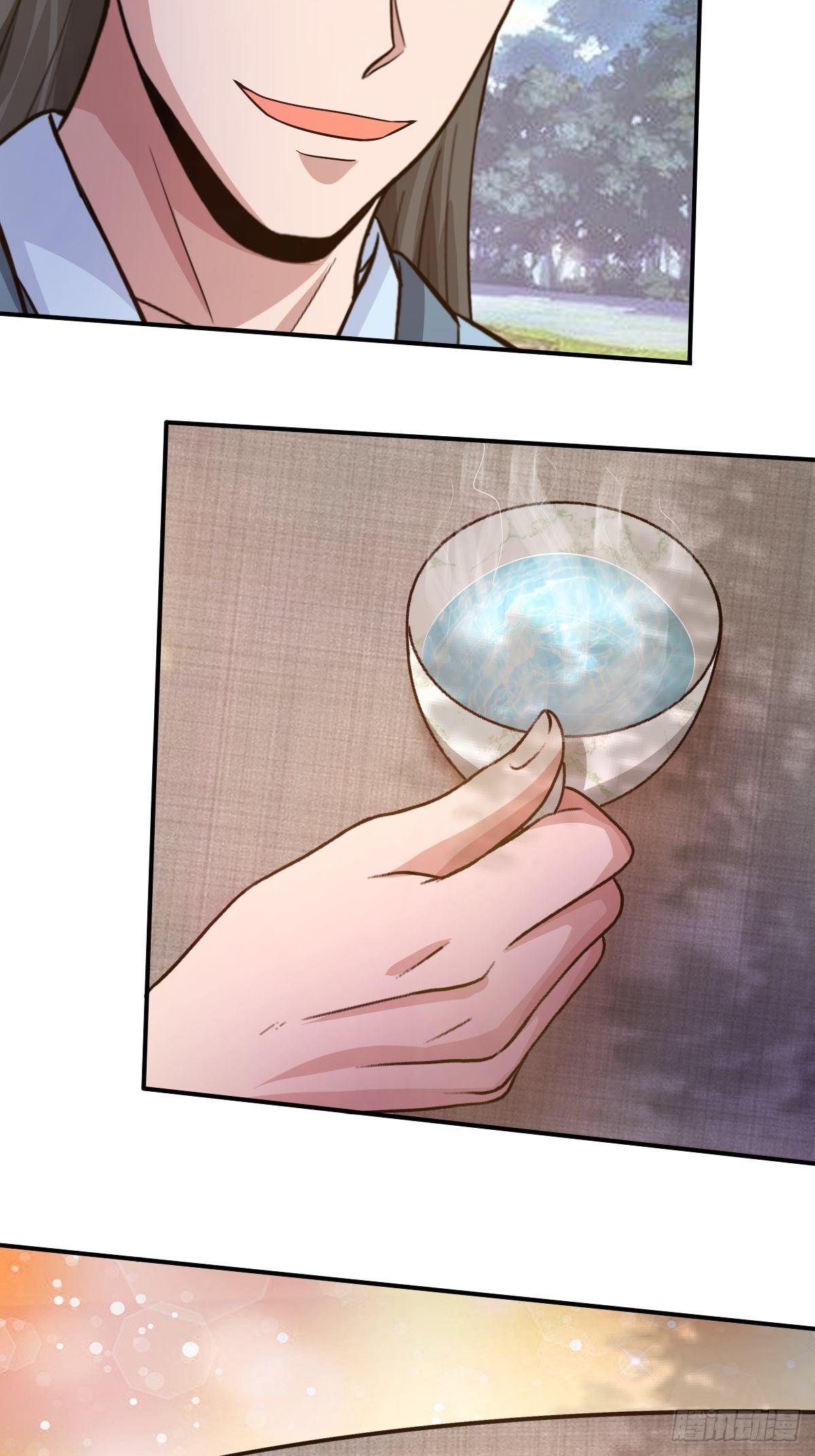 《幡身》102话 第8页