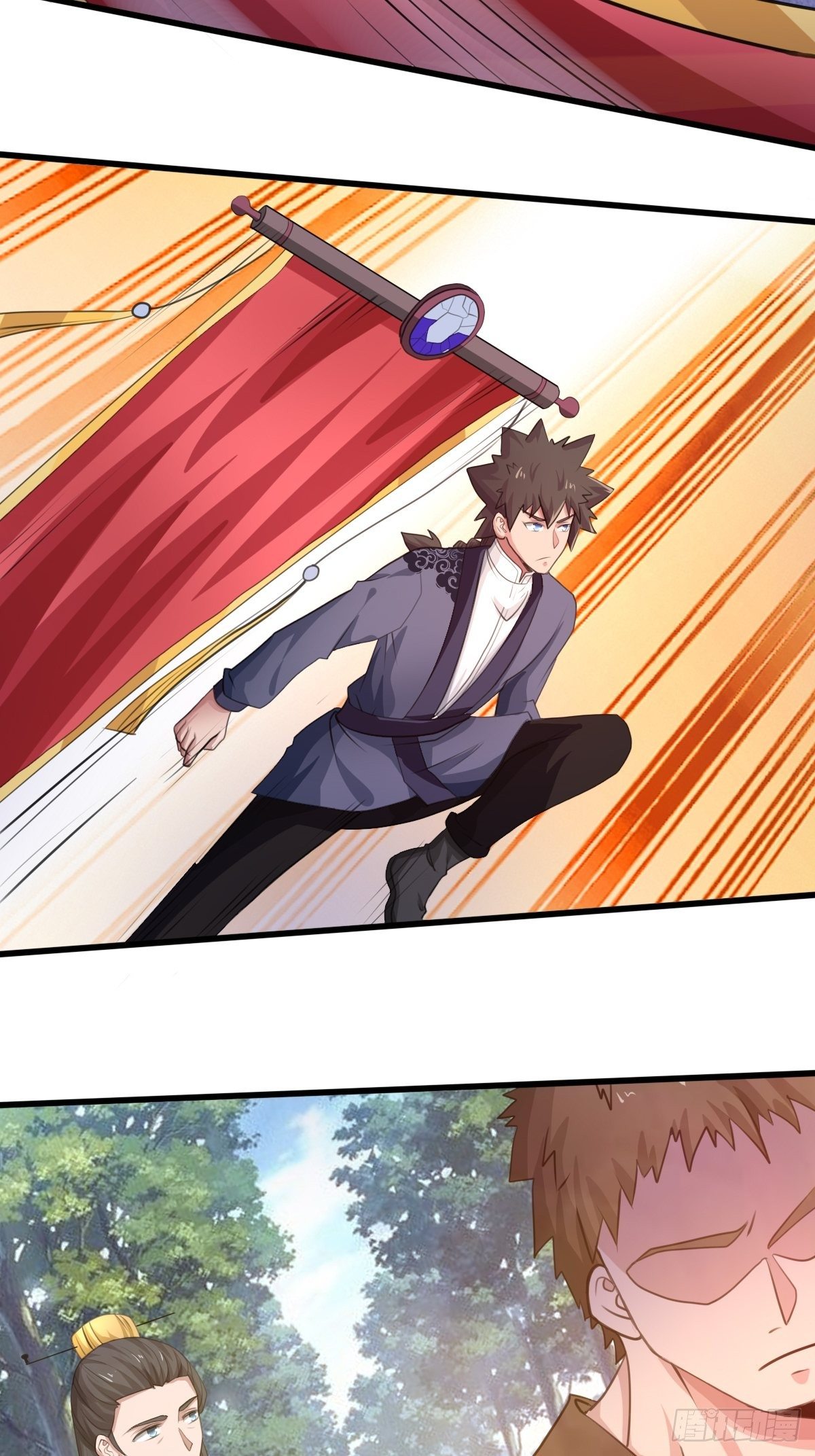 《幡身》100话 第17页