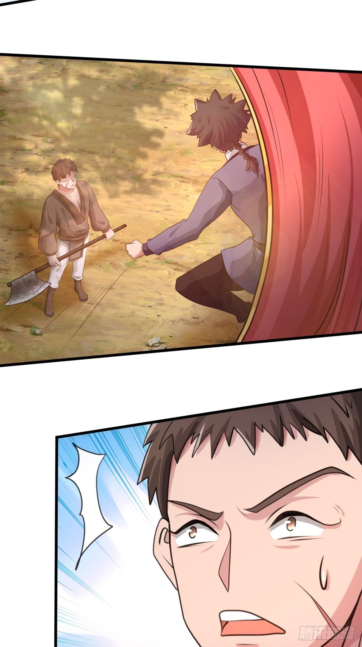 《幡身》100话 第22页