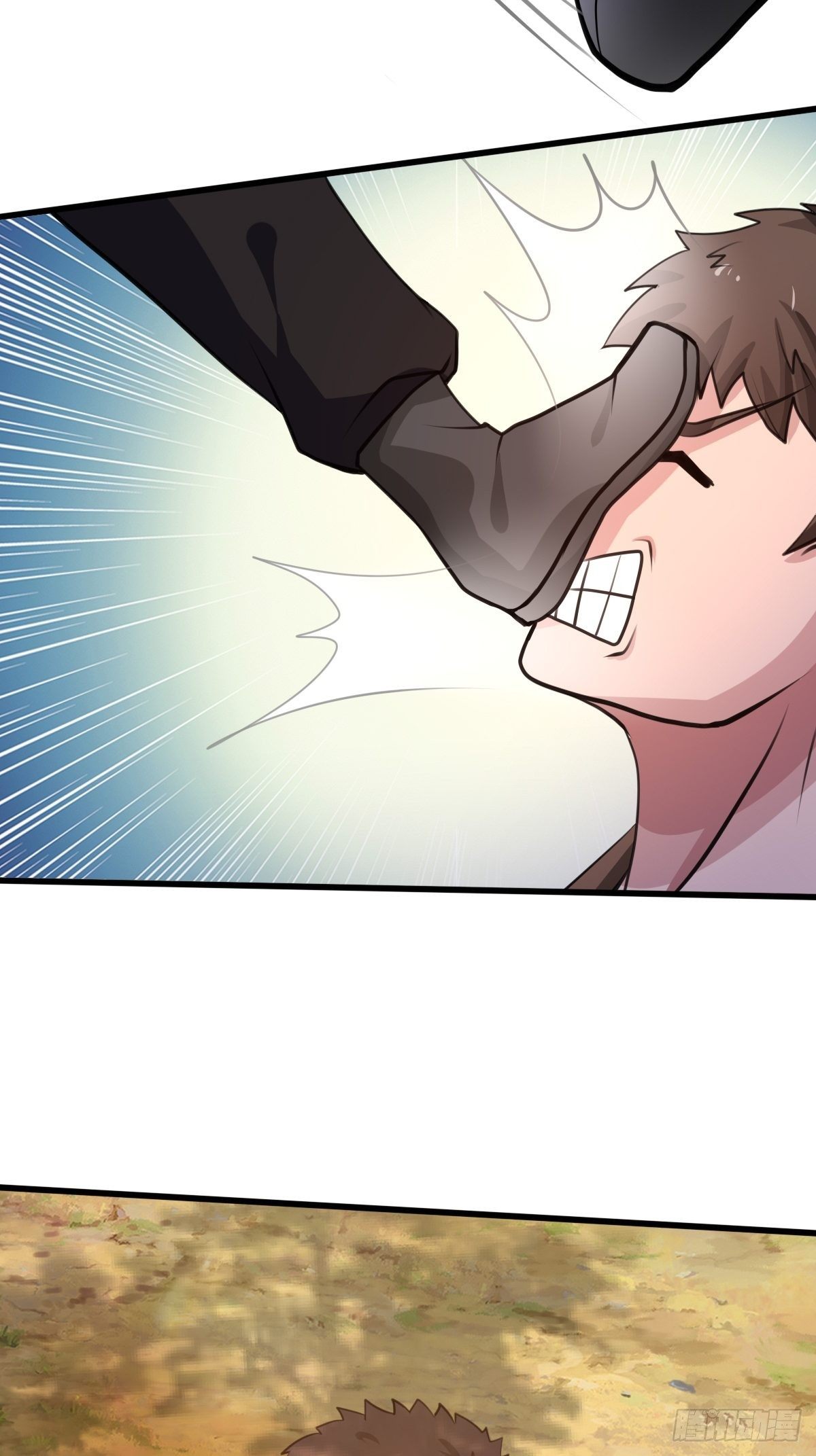 《幡身》100话 第24页