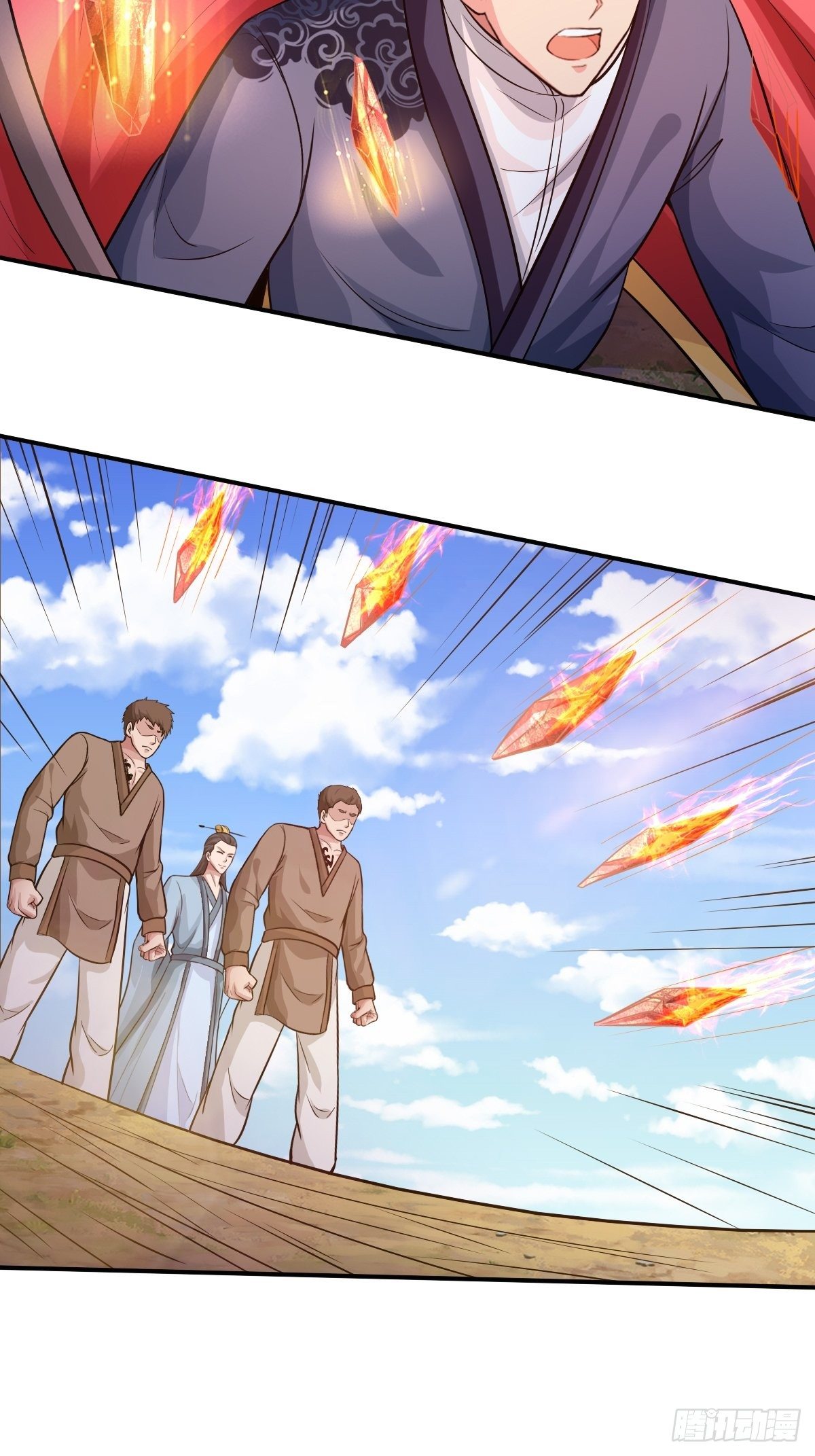 《幡身》100话 第2页