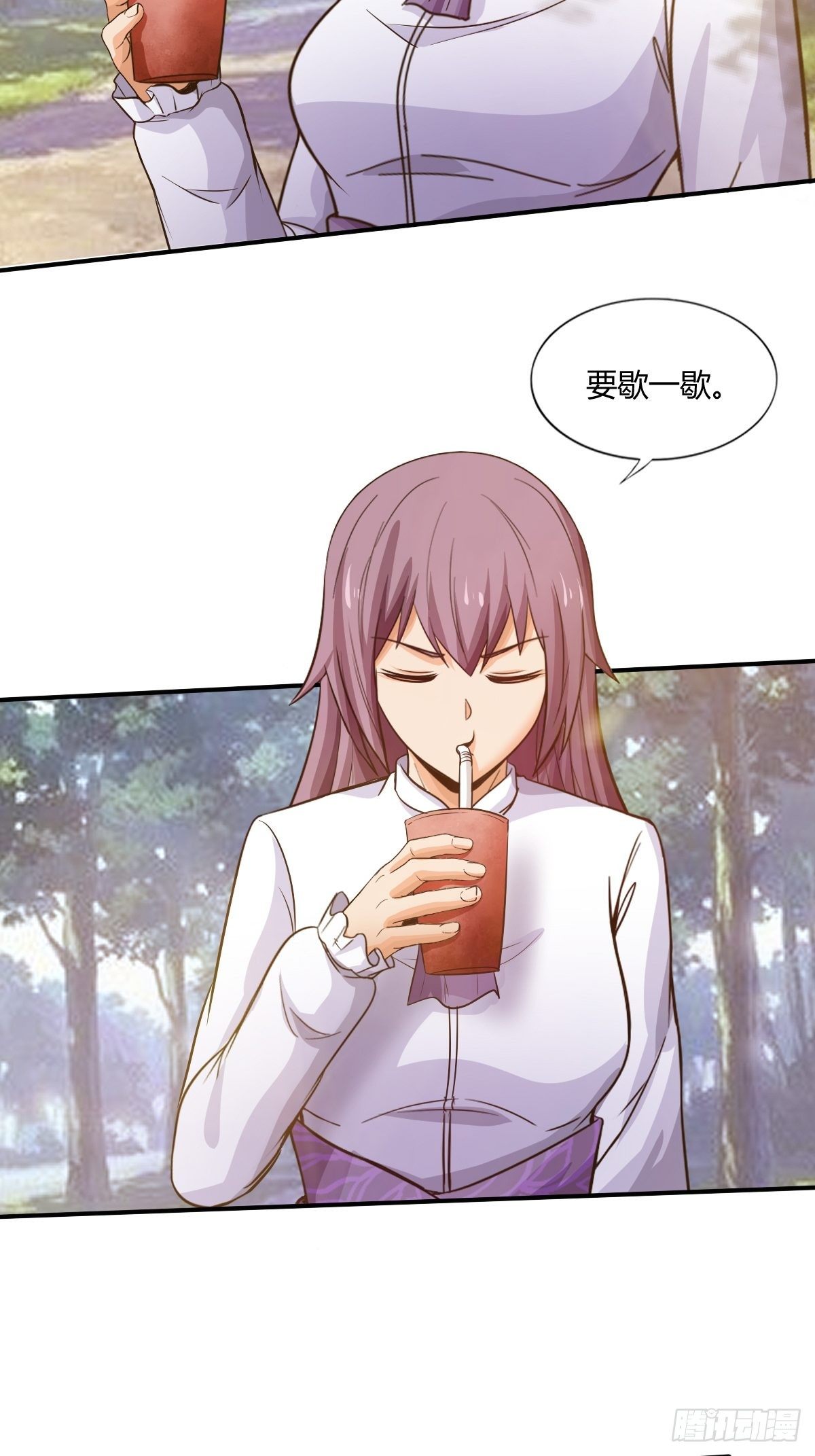 《幡身》100话 第38页