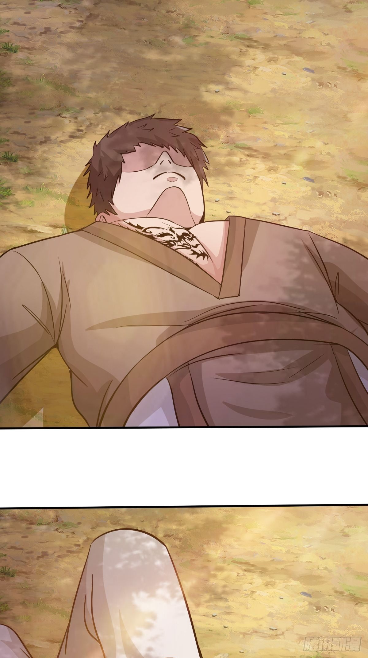 《幡身》100话 第41页