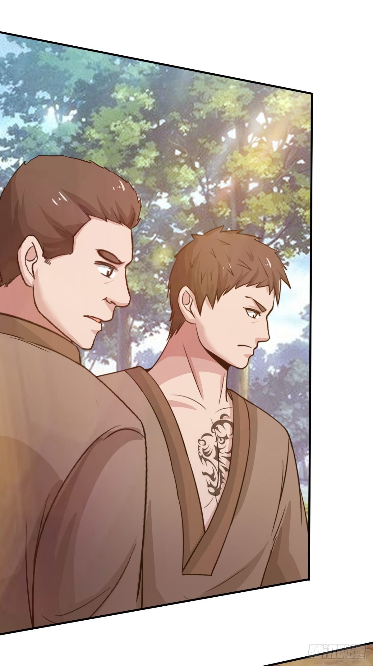 《幡身》100话 第7页