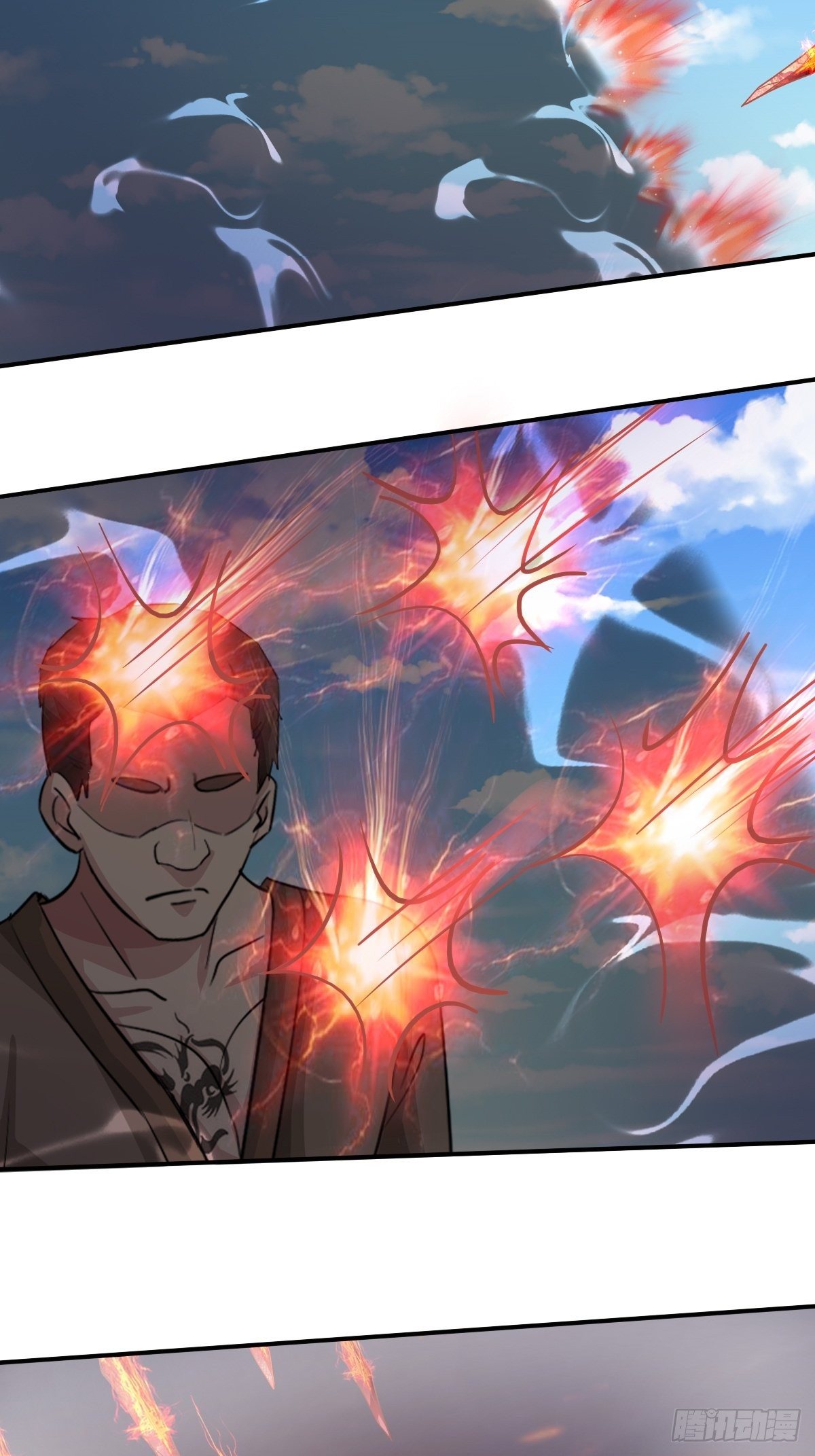 《幡身》100话 第9页