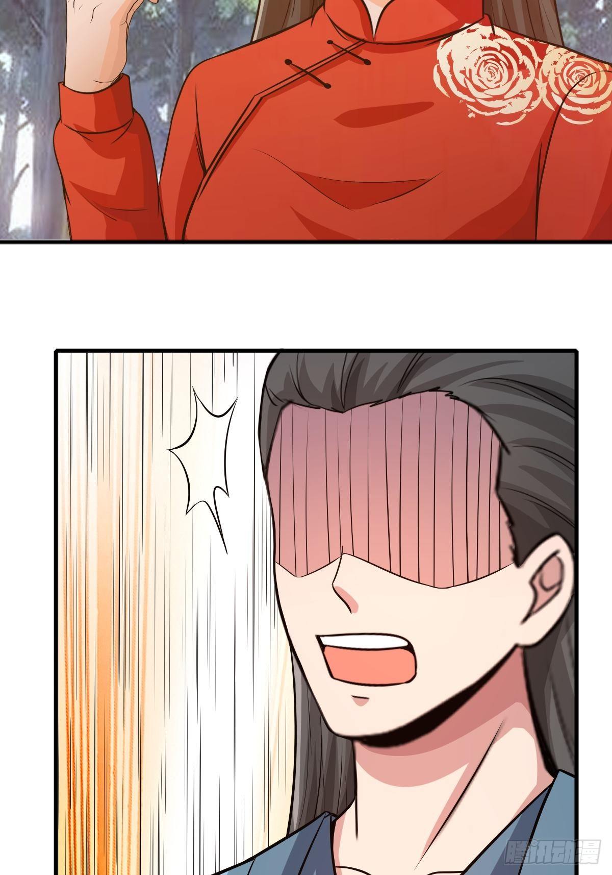 《幡身》104话 第15页