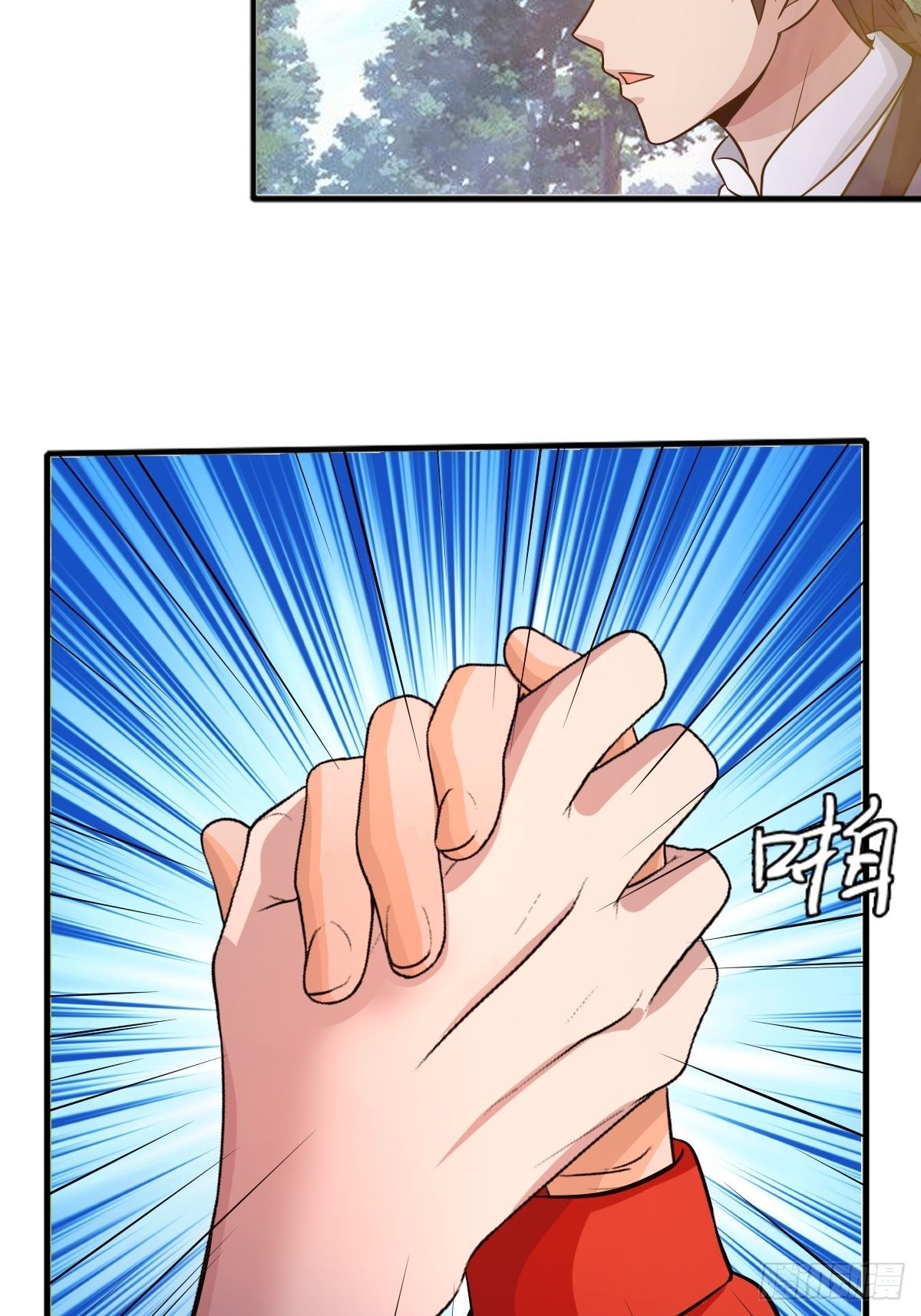 《幡身》104话 第18页