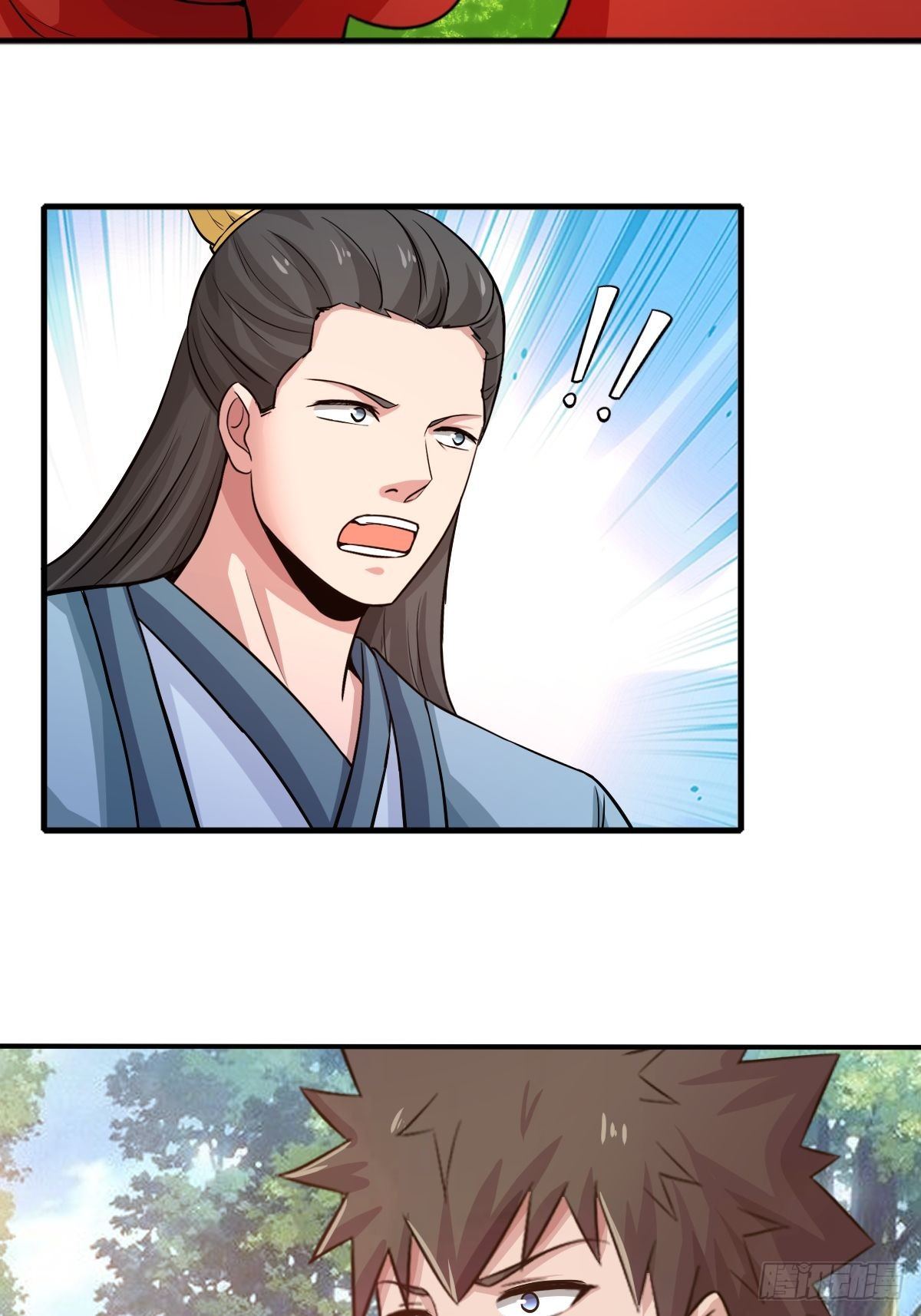 《幡身》104话 第23页
