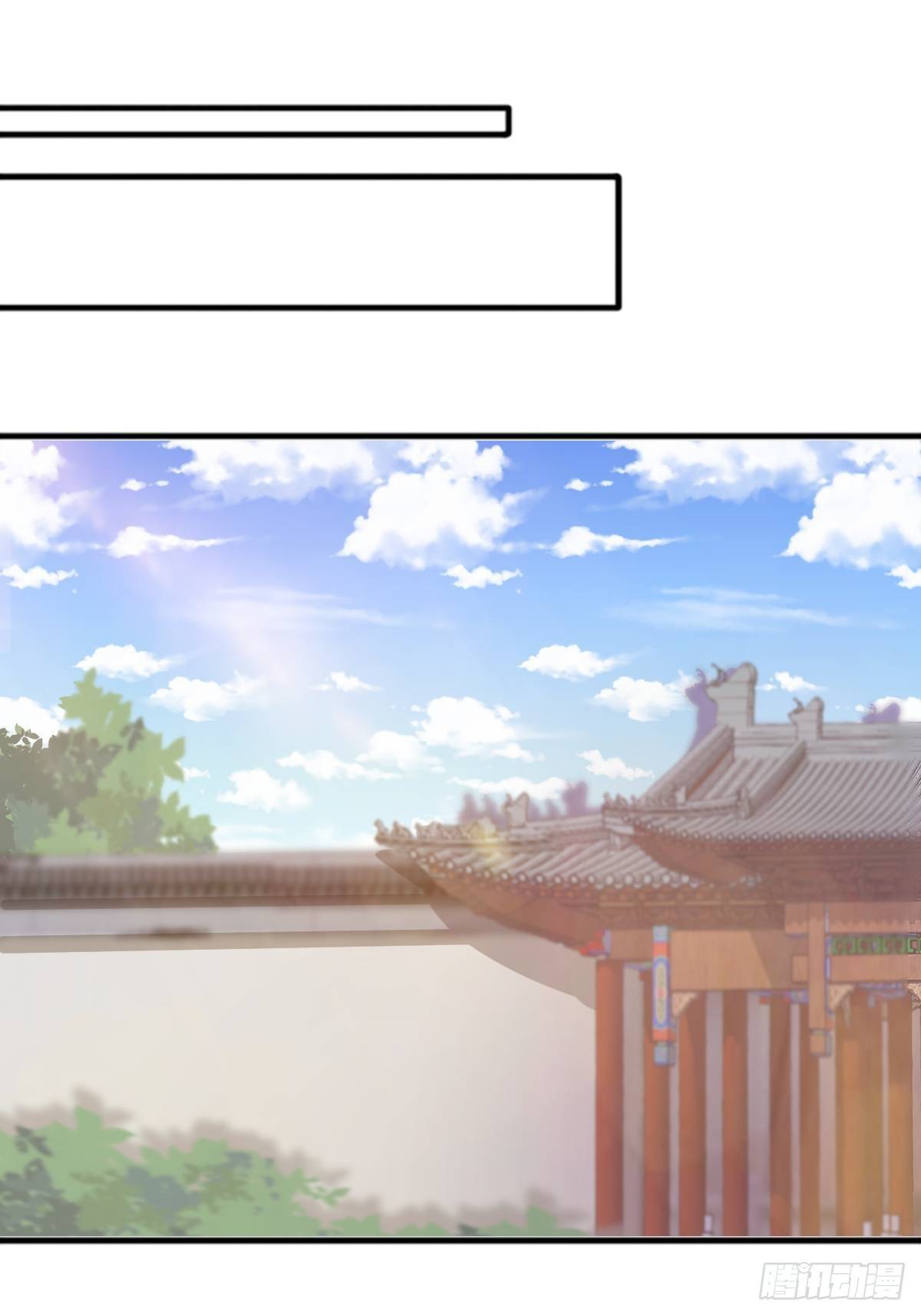 《幡身》104话 第38页