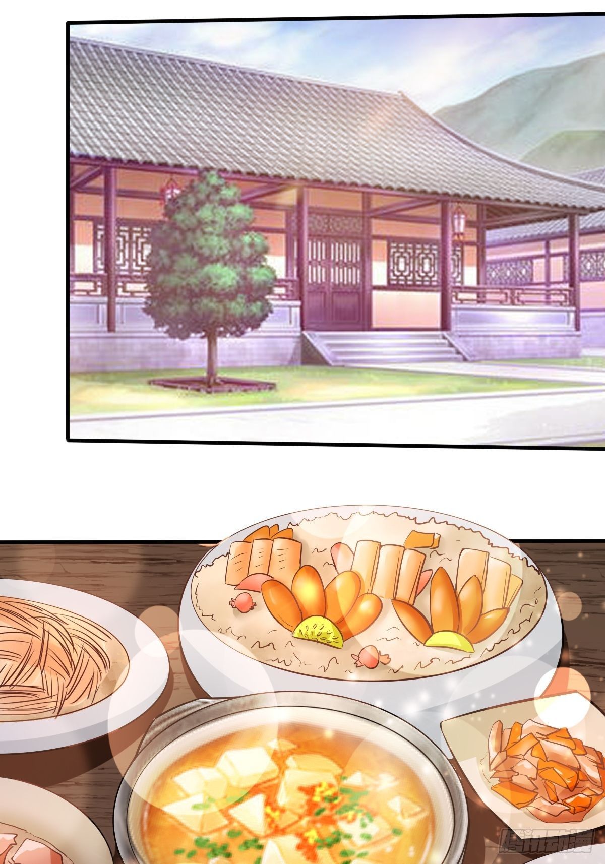 《幡身》104话 第39页