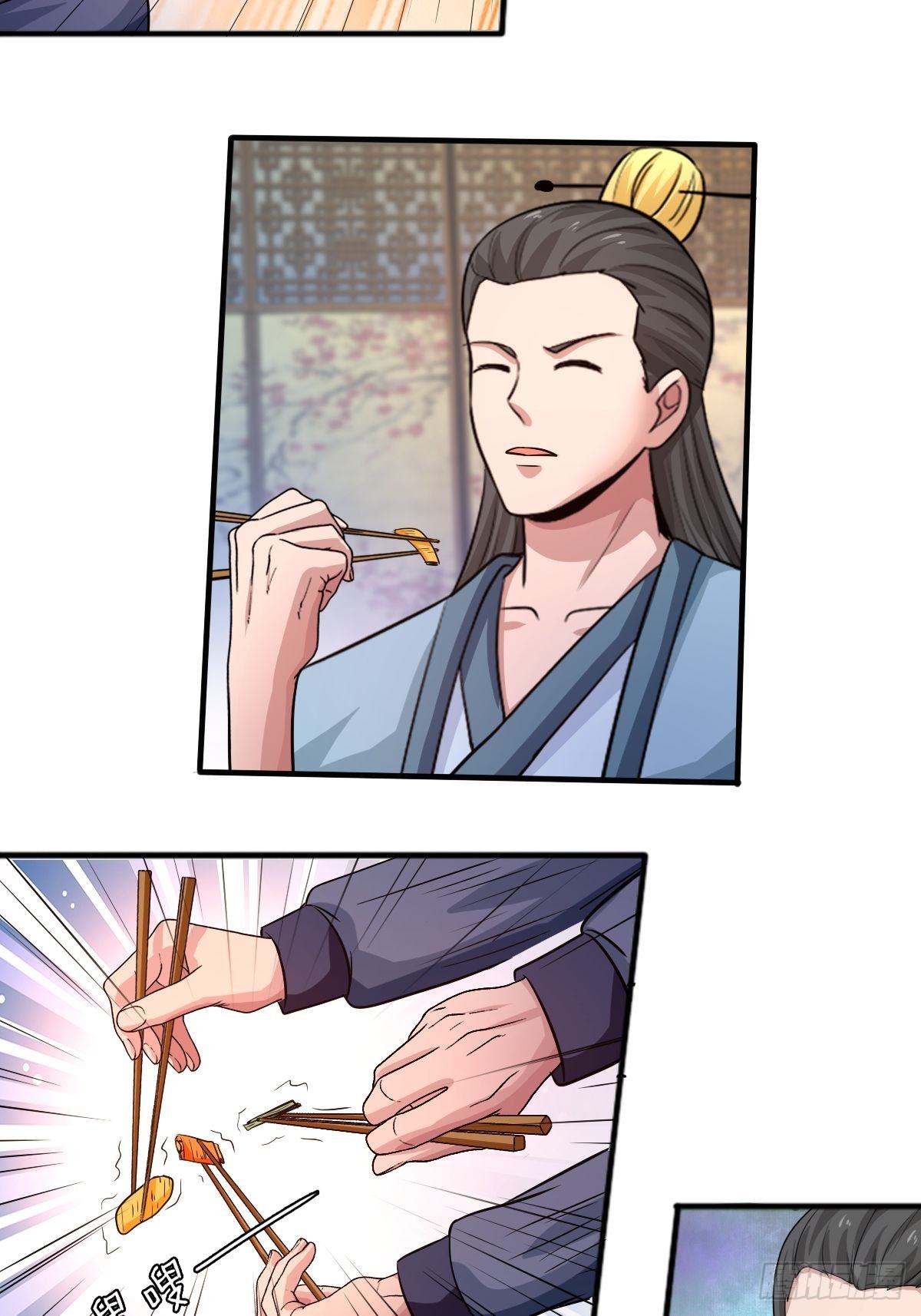 《幡身》104话 第42页