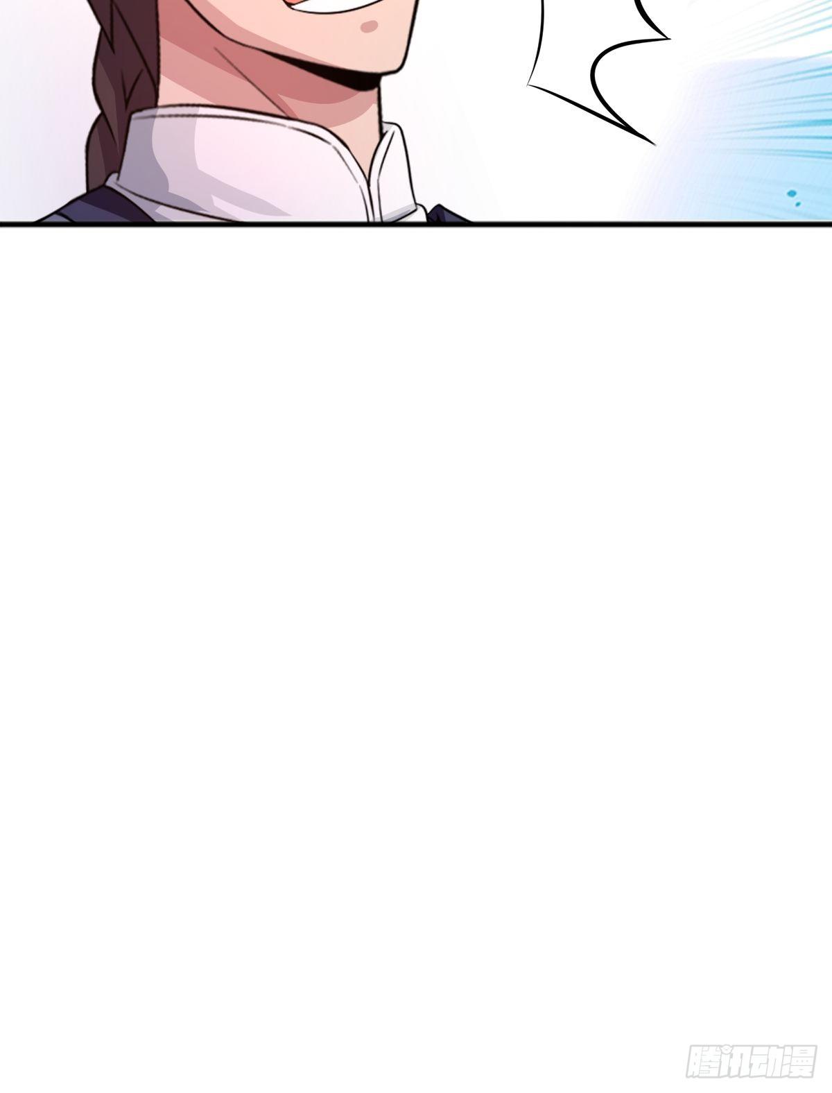《幡身》104话 第46页