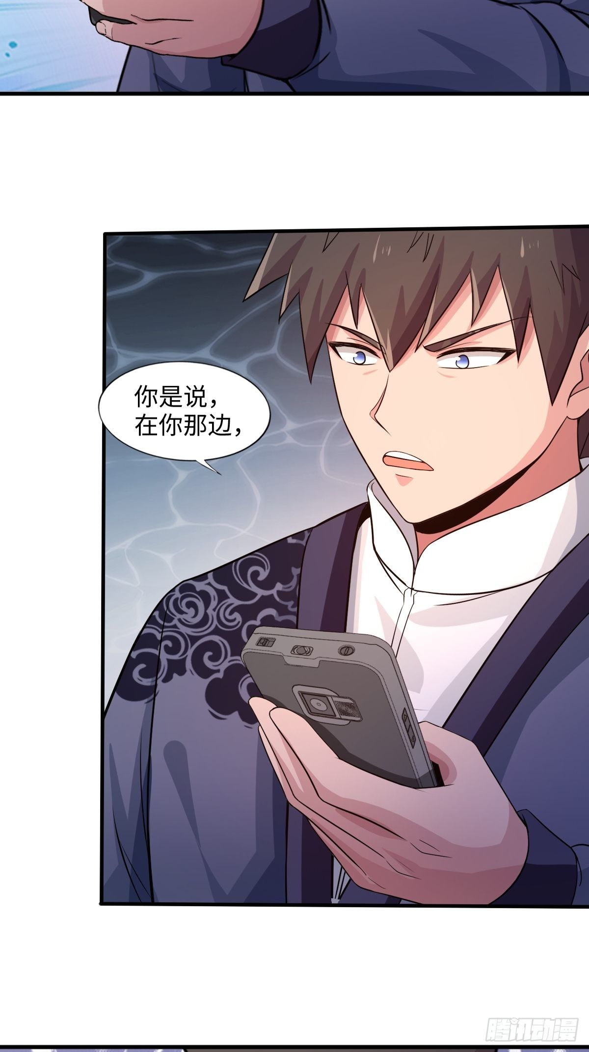 《幡身》107话 第21页
