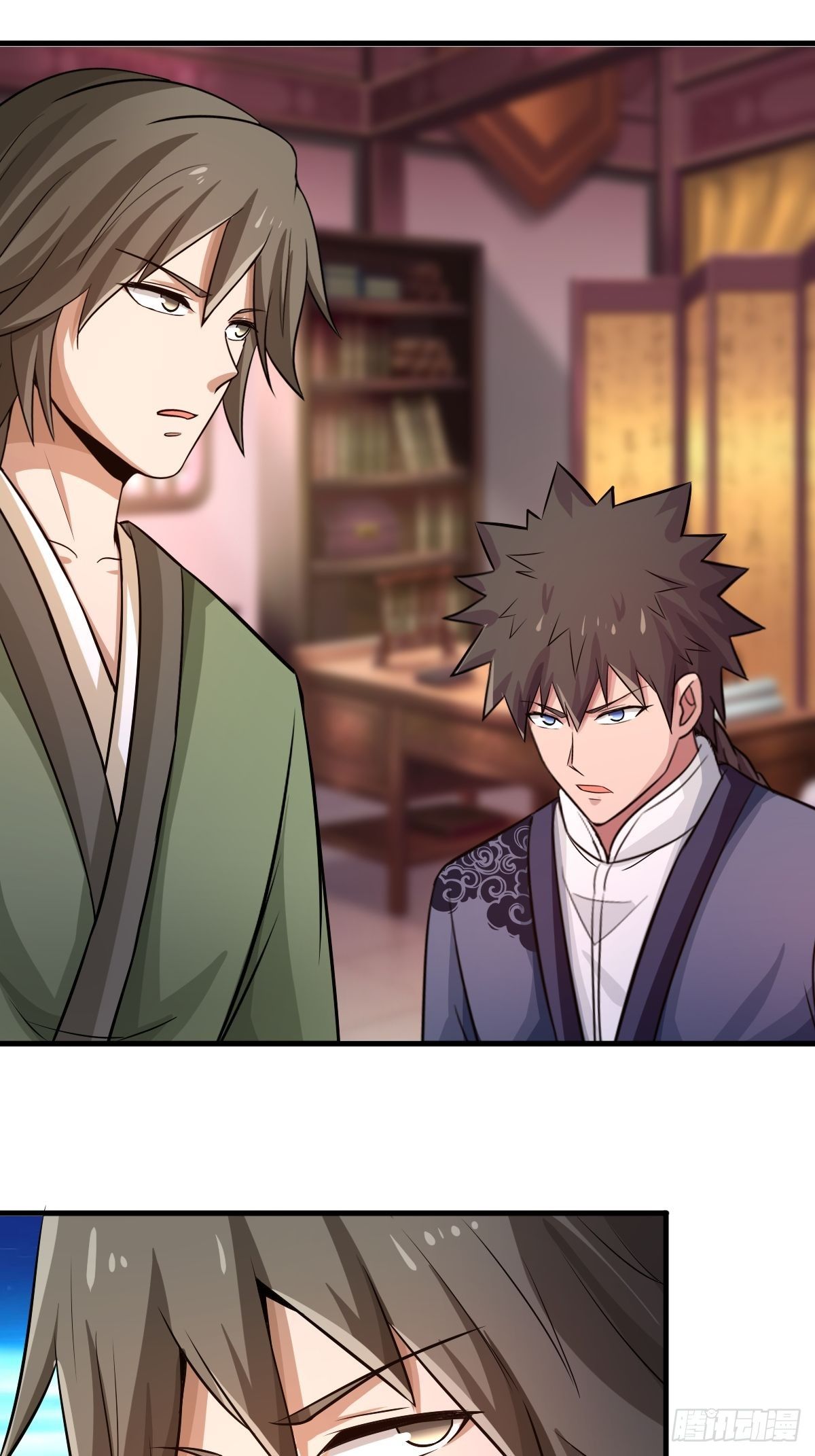 《幡身》107话 第2页
