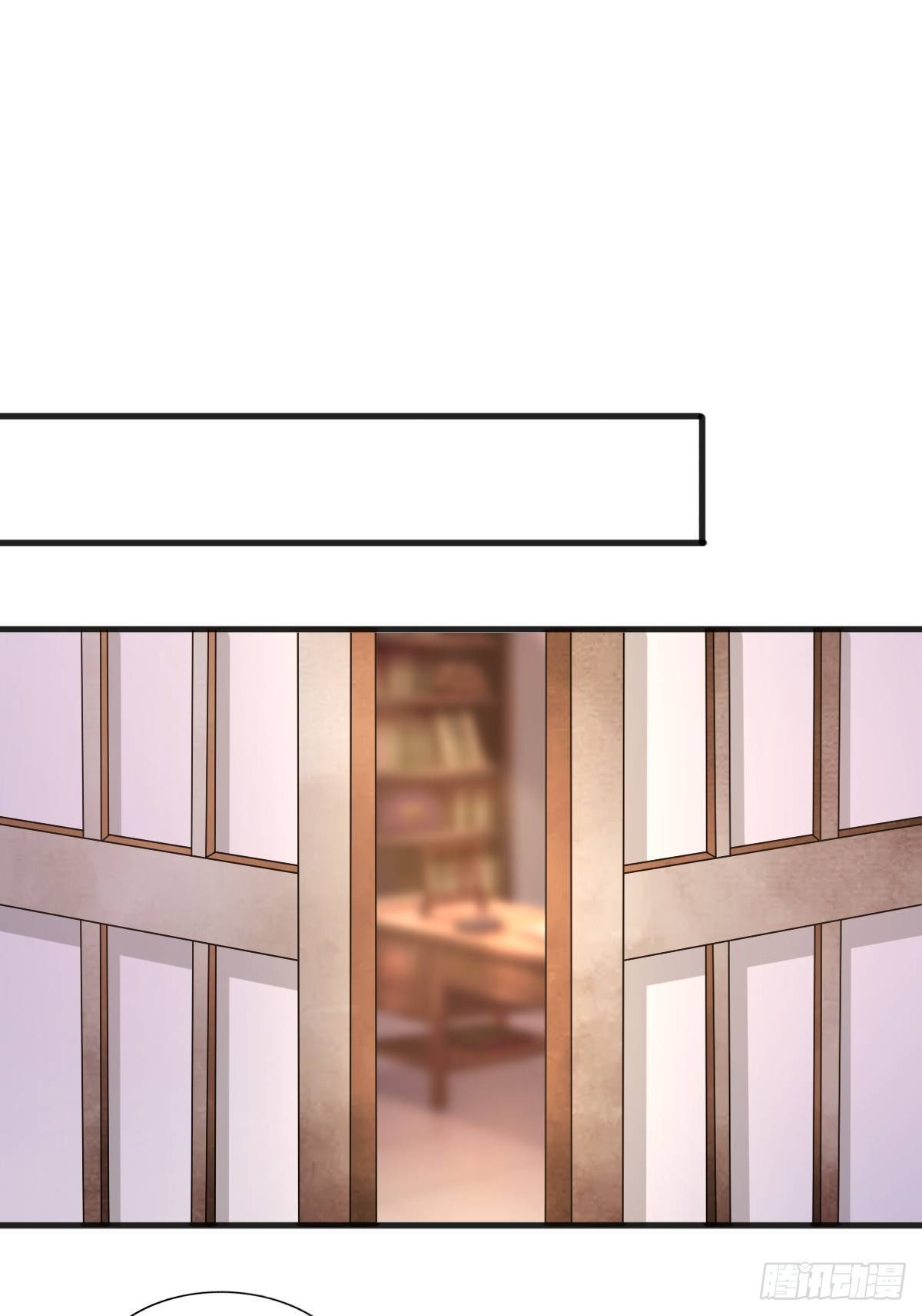 《幡身》107话 第37页