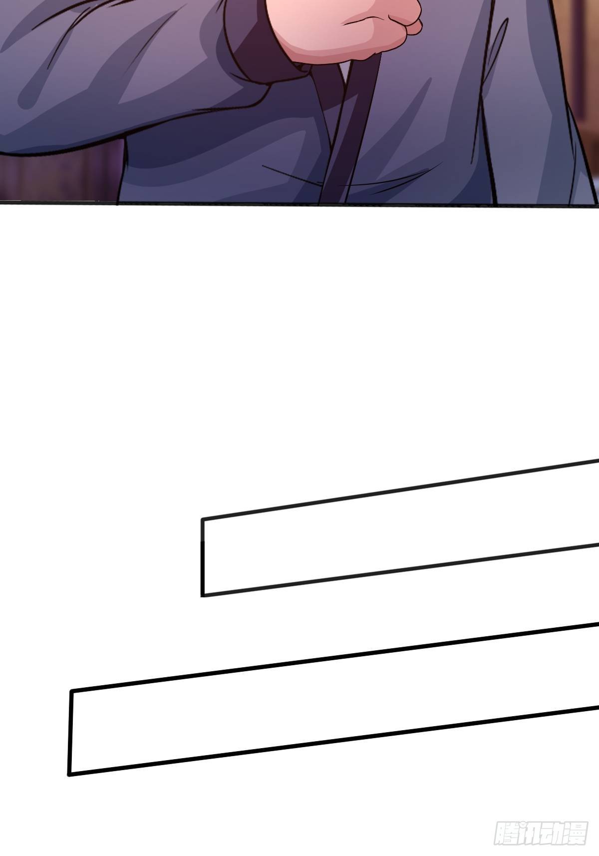《幡身》107话 第46页