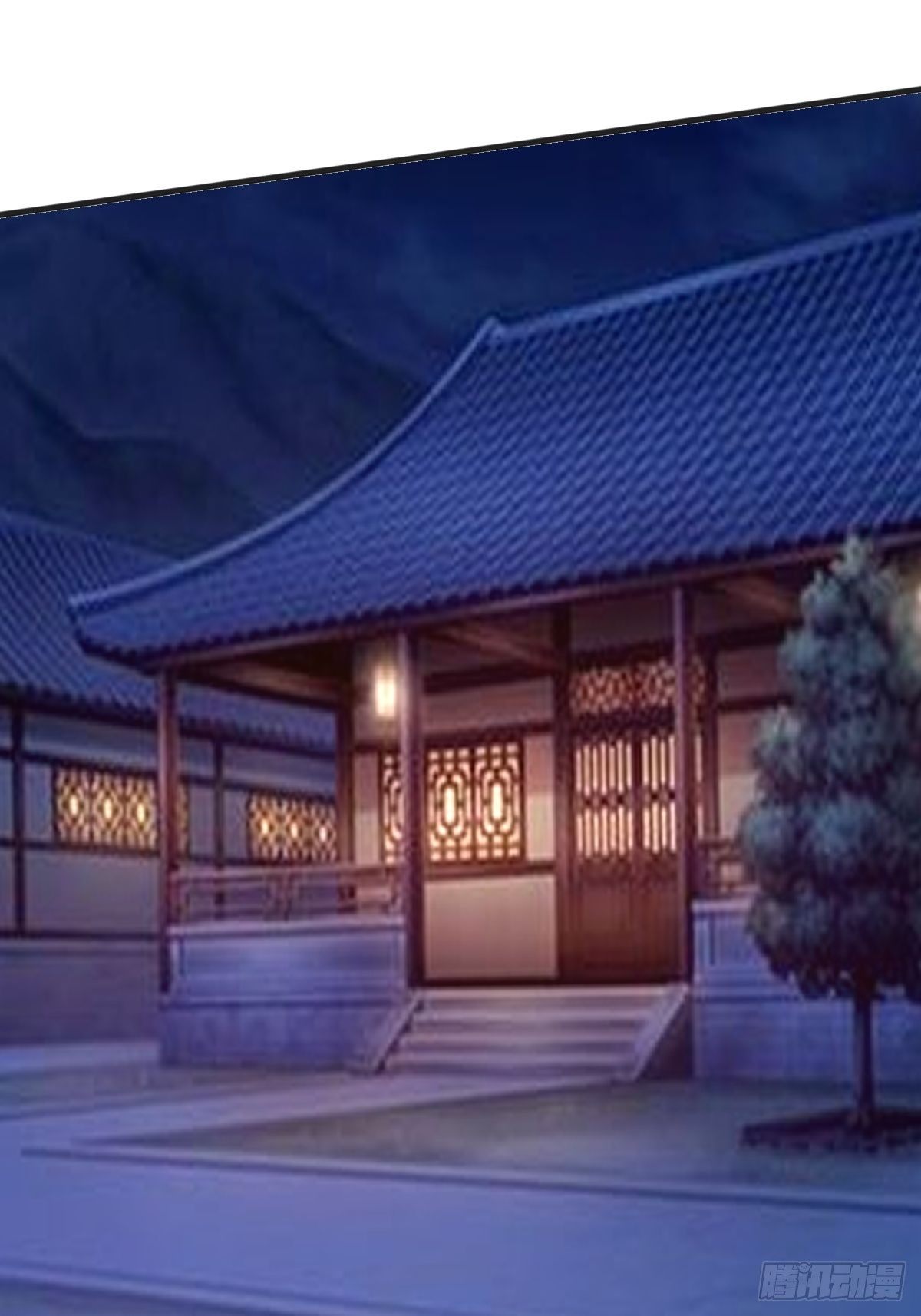 《幡身》107话 第47页