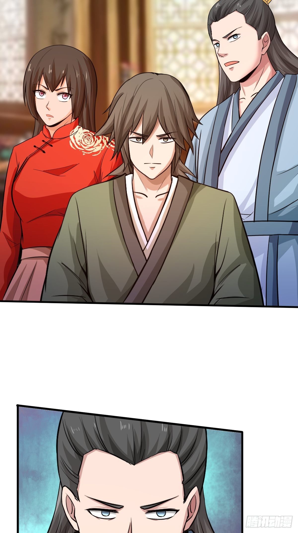 《幡身》105话 第18页
