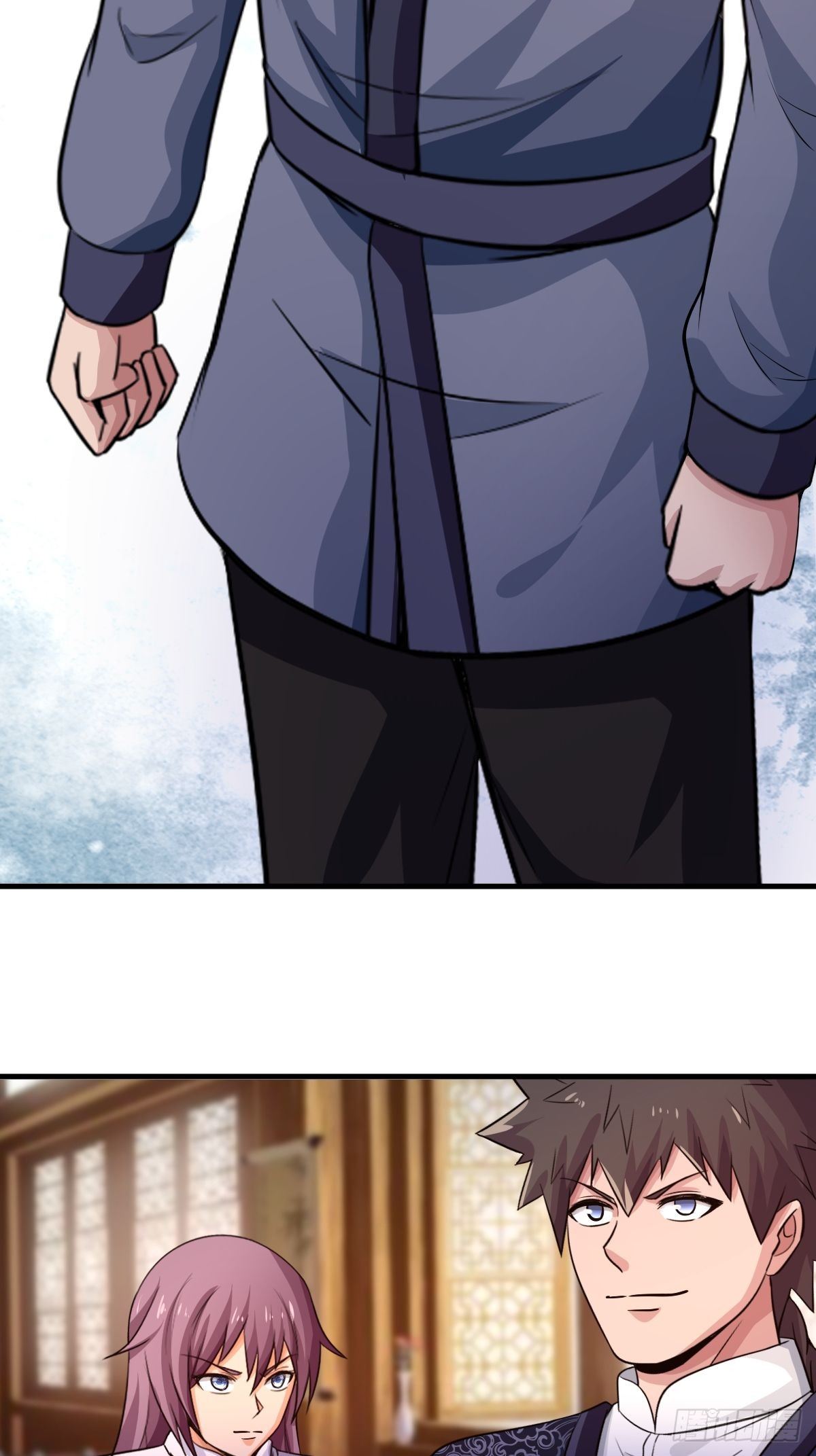 《幡身》105话 第22页