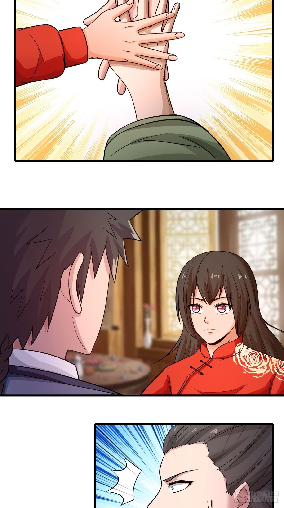 《幡身》105话 第34页