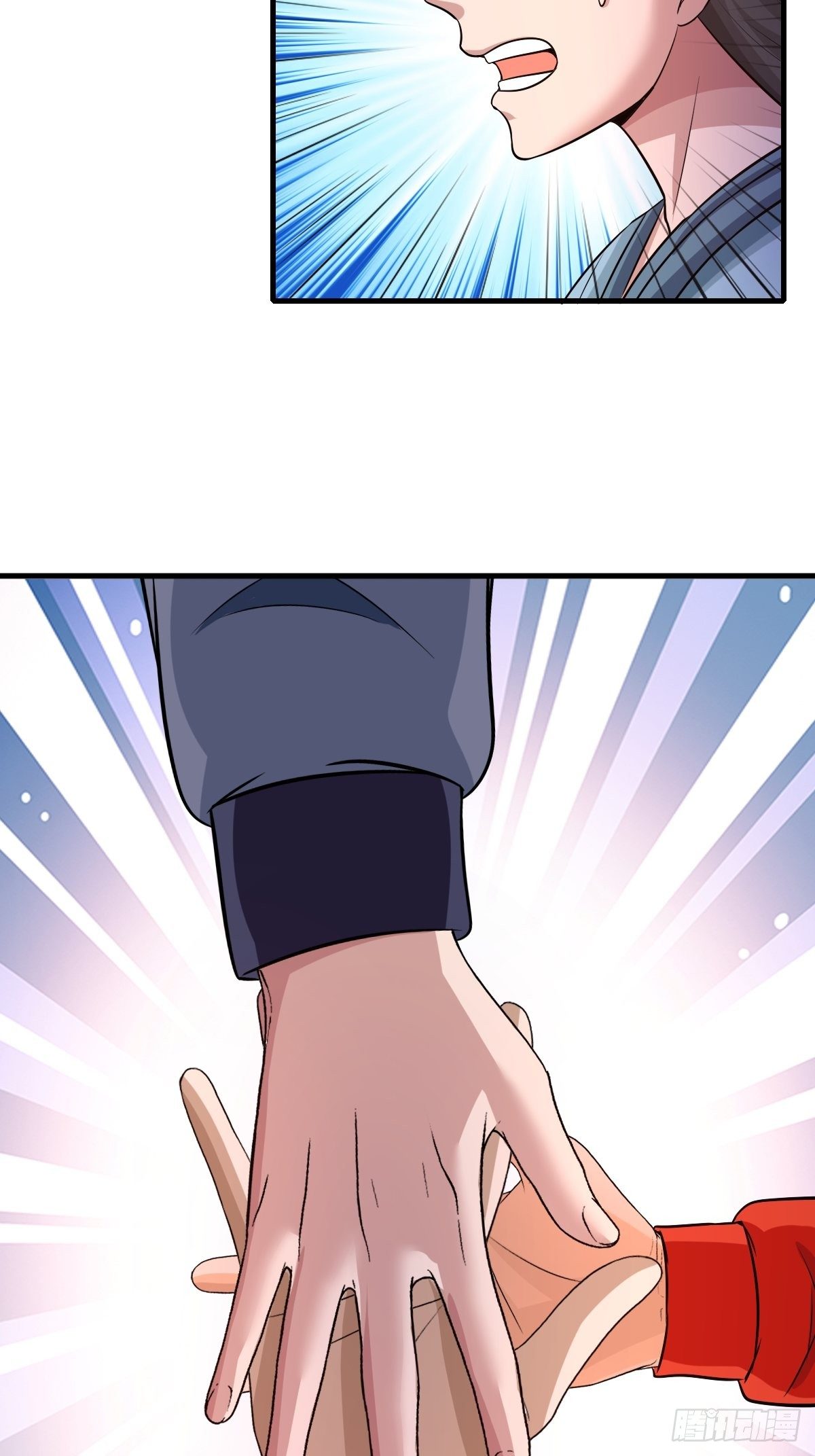 《幡身》105话 第35页