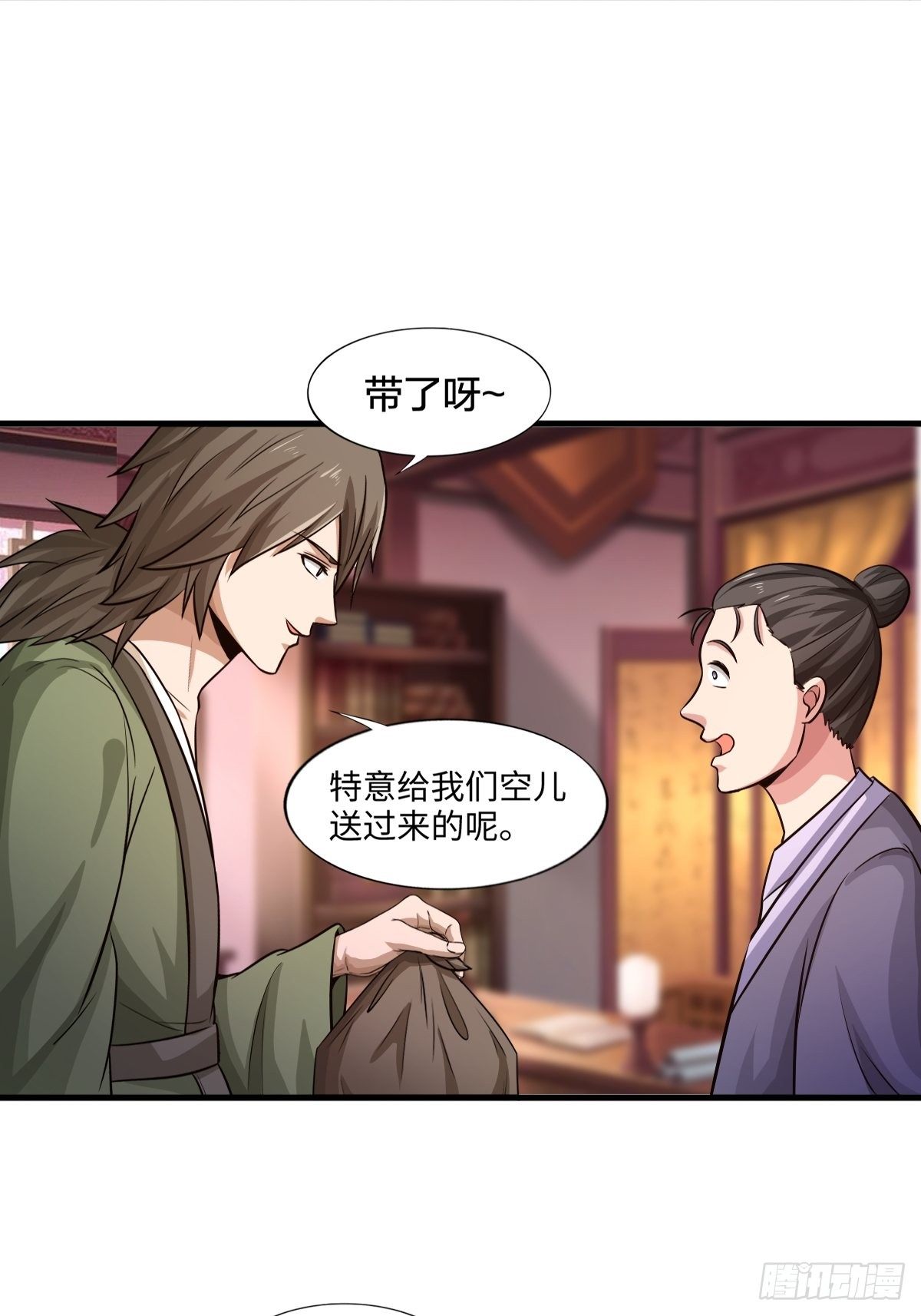 《幡身》106话 第28页