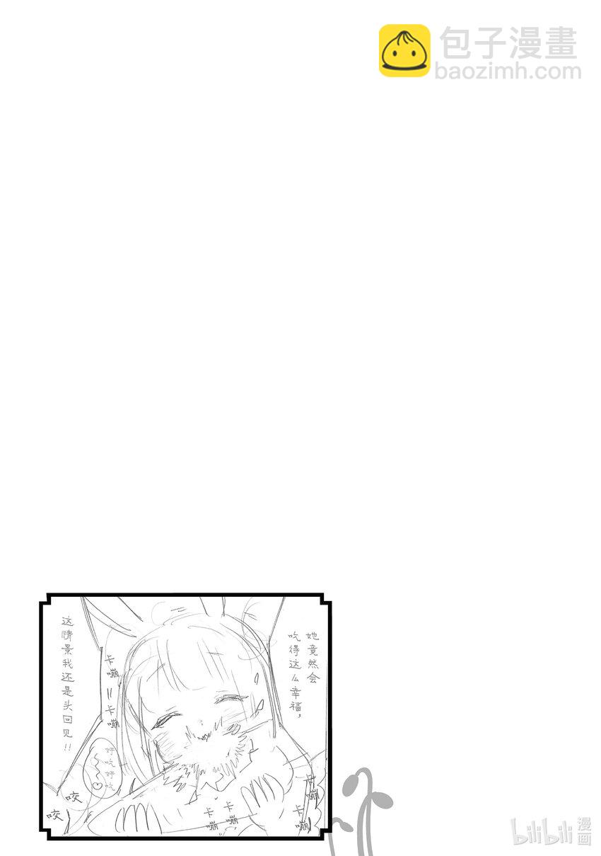 《虽然等级只有1级但是靠固有技能成为最强》6 与僵尸共舞提升属性 第32页