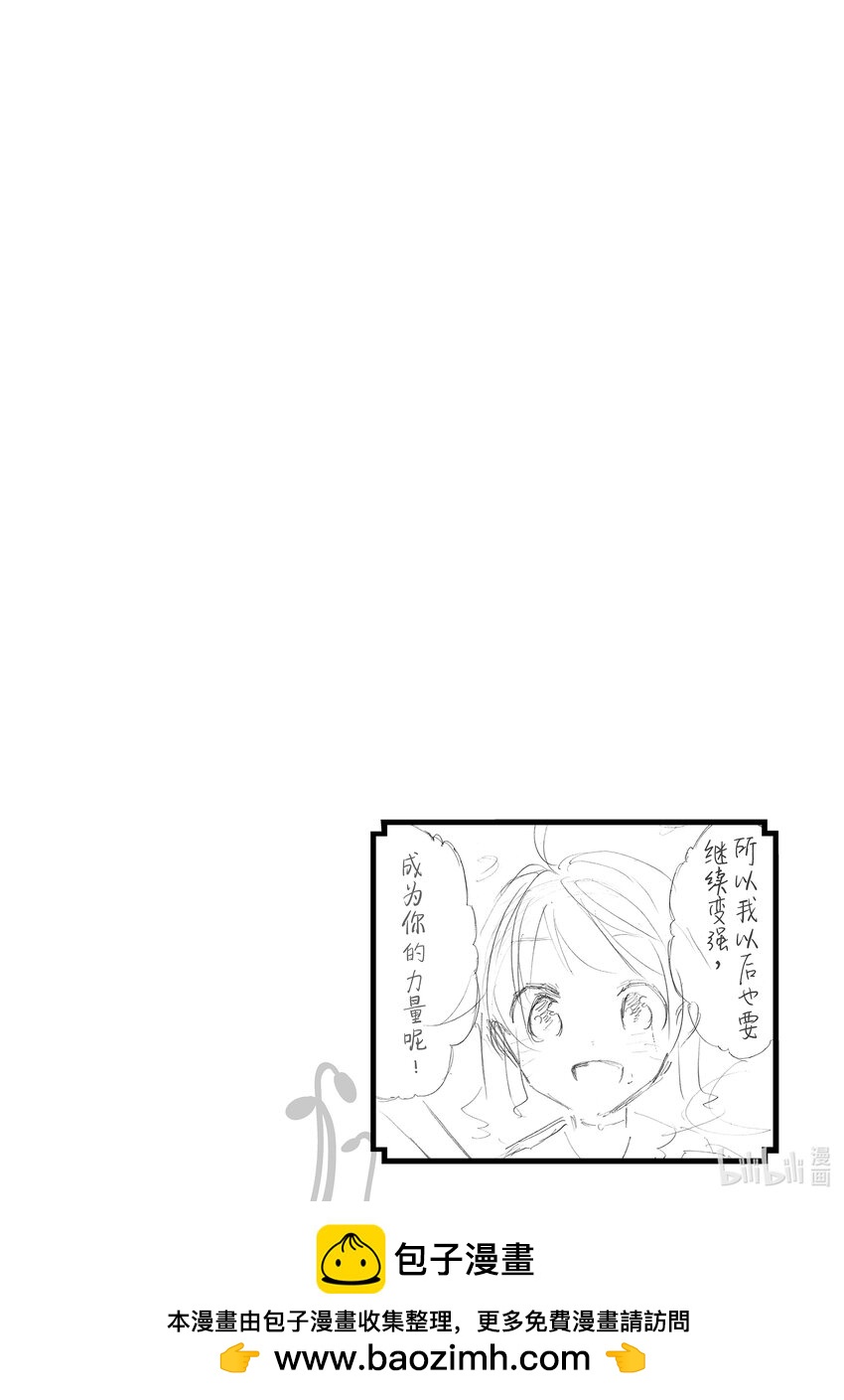 《虽然等级只有1级但是靠固有技能成为最强》15 所谓“掉落”或“不掉落”的玄学！？ 第30页